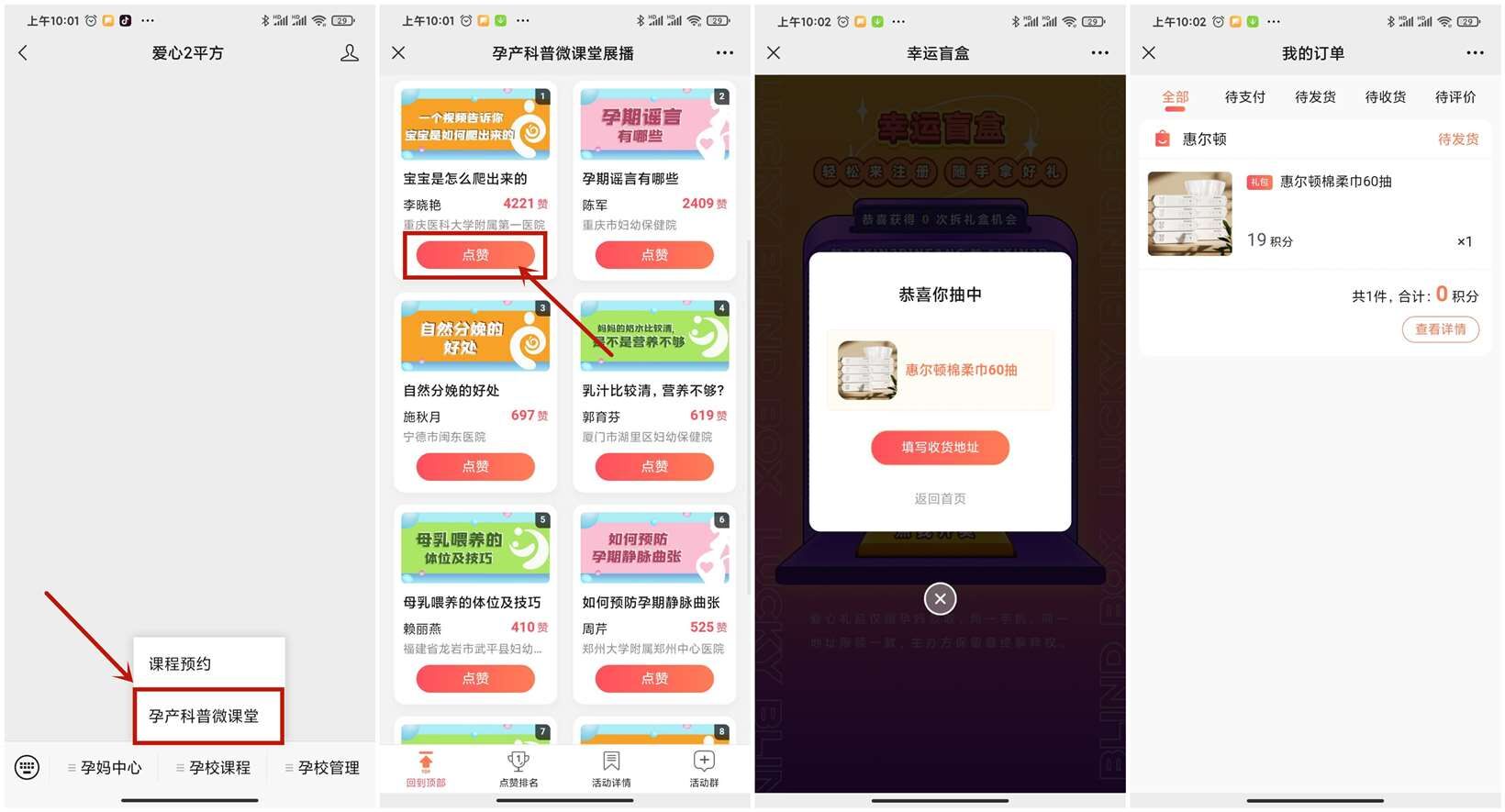 QQ图片20220522133705