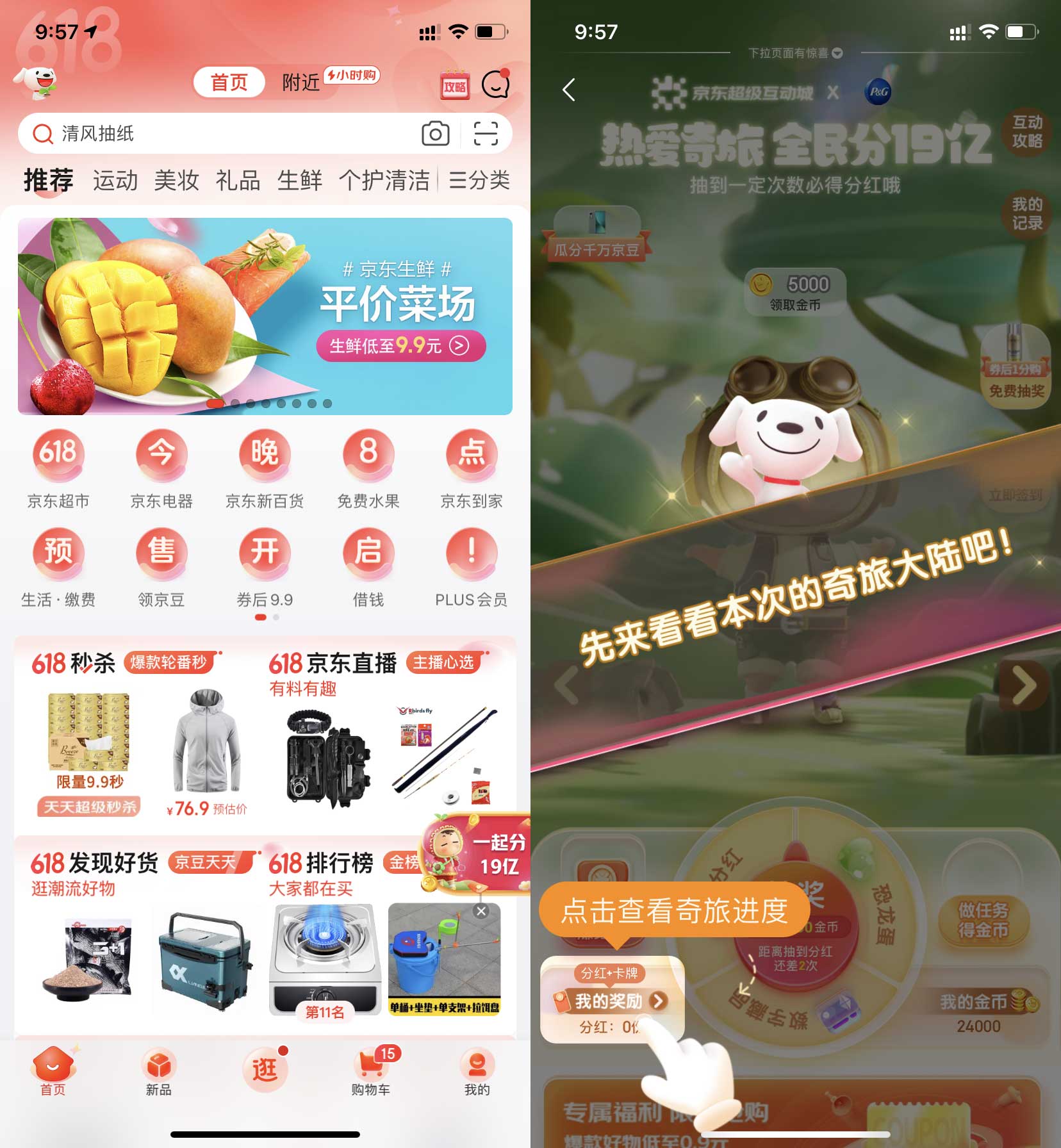 QQ图片20220523100036