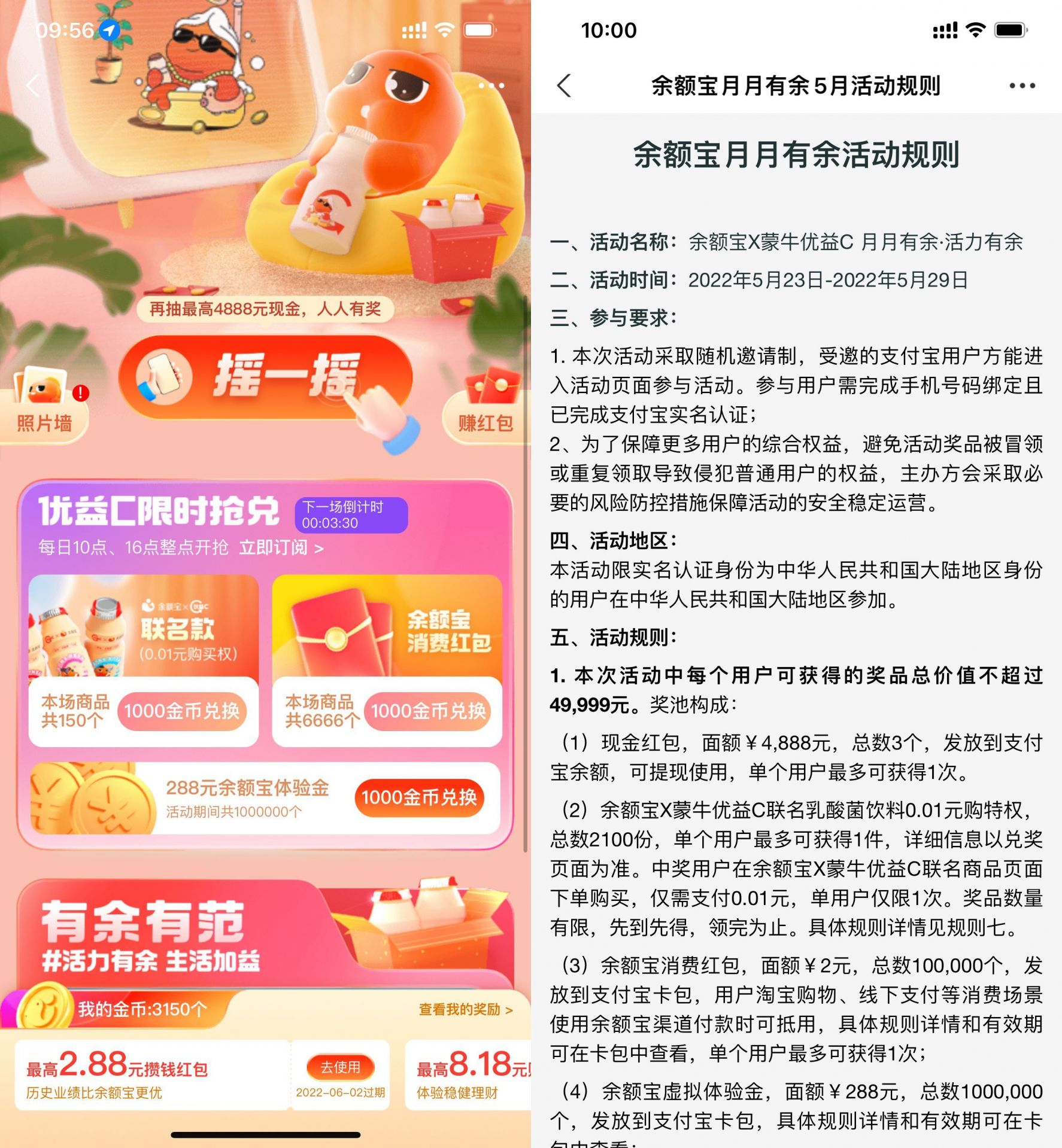 QQ图片20220523100413