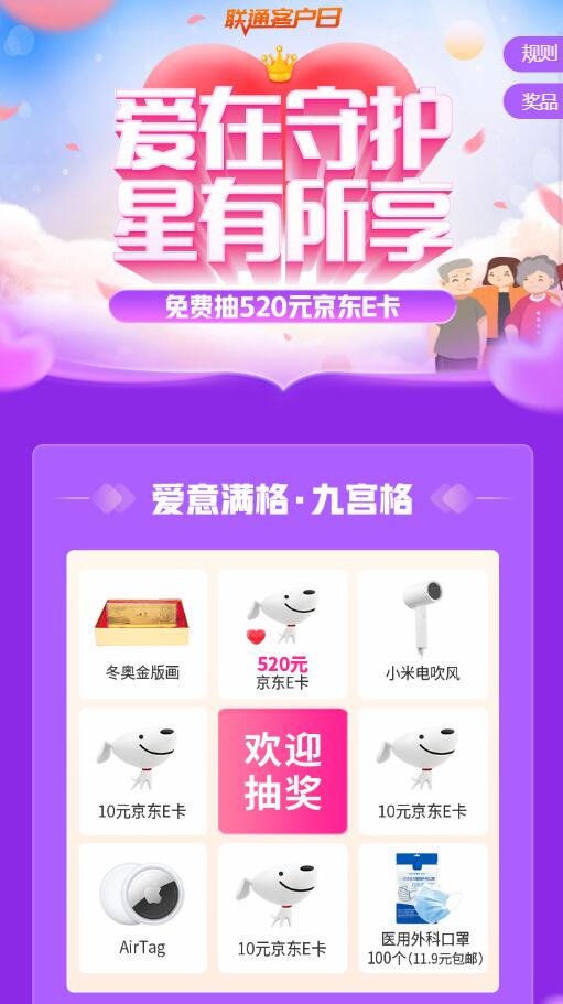 QQ截图20220523102543