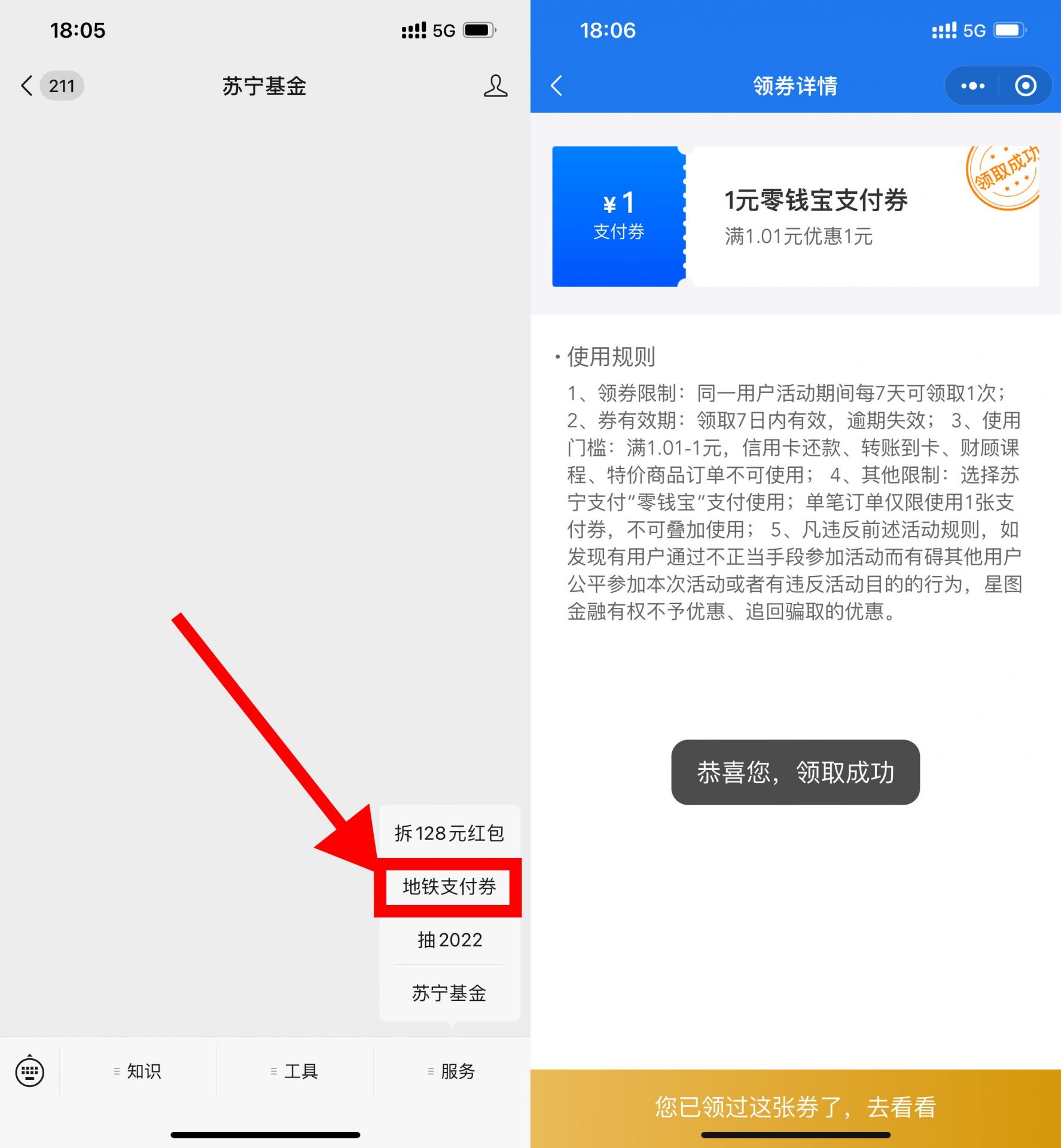 QQ图片20220523140926
