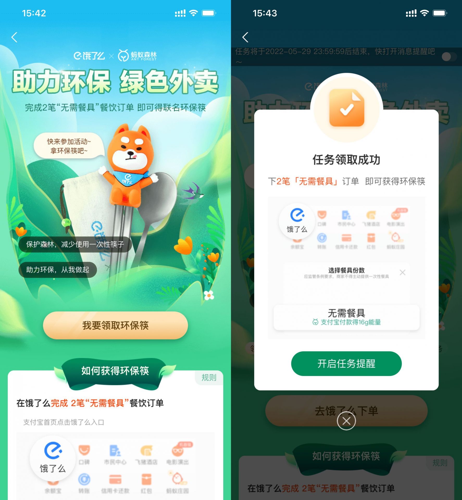 QQ图片20220523160733