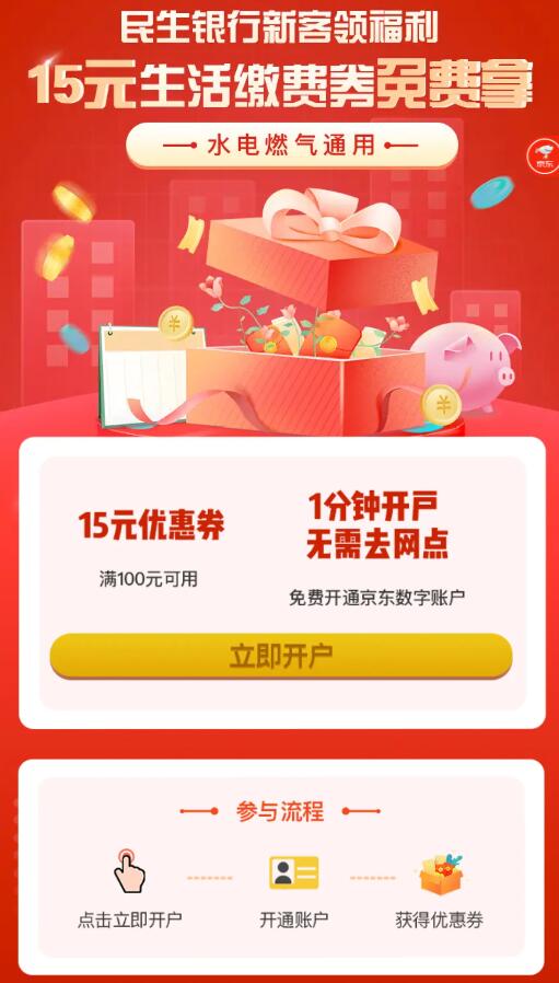 QQ截图20220523215101