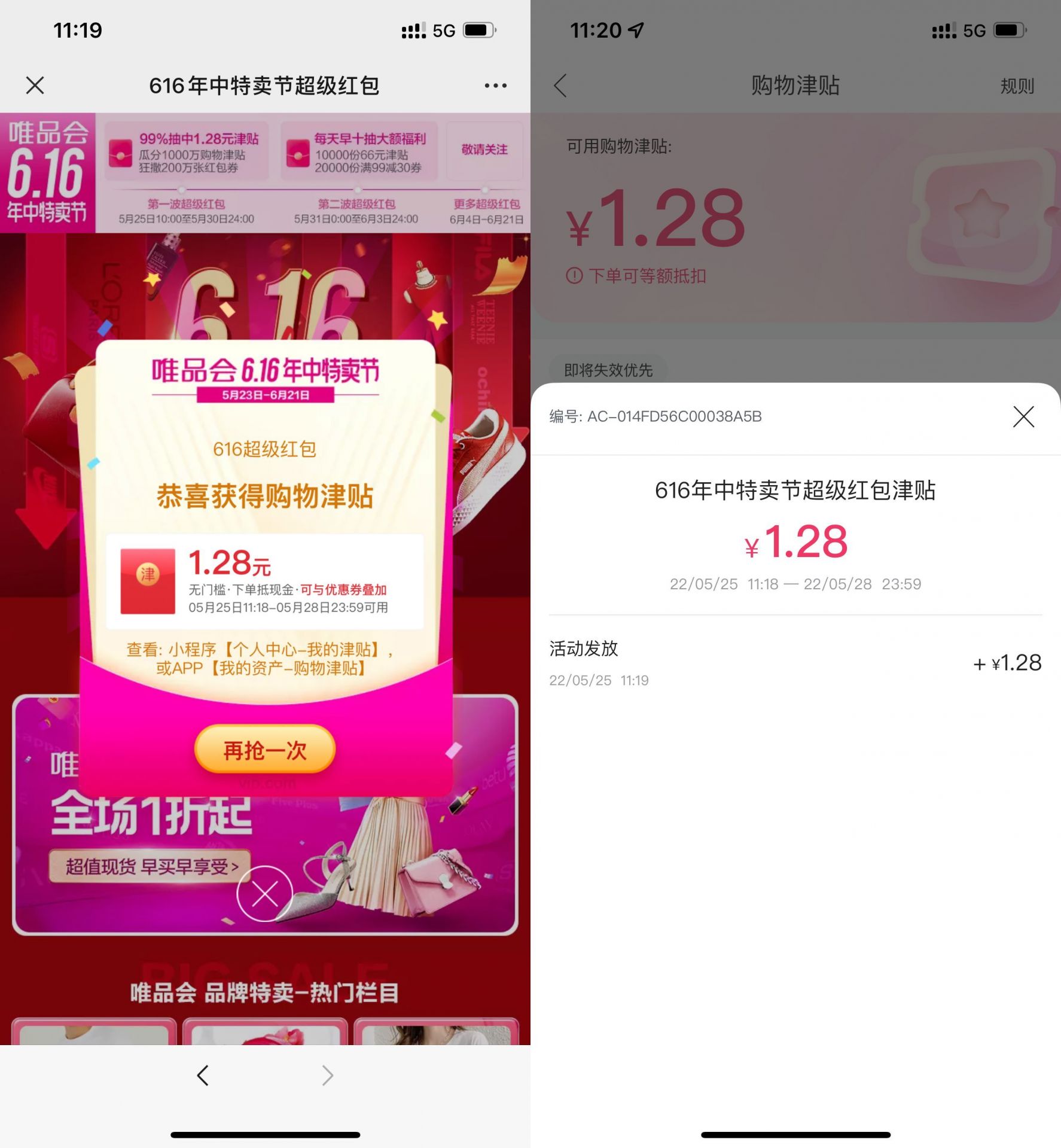 QQ图片20220525112734