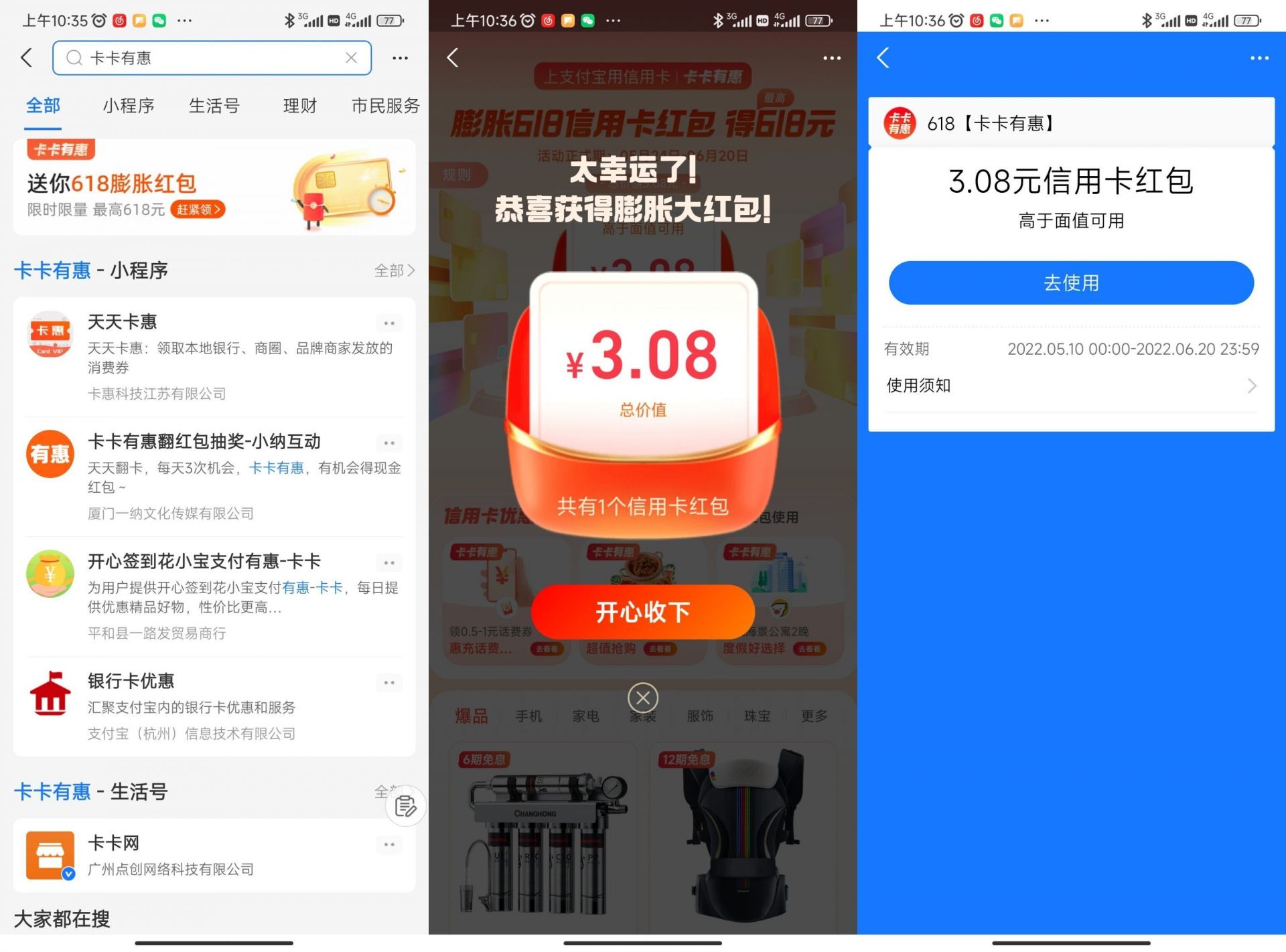 QQ图片20220525141134