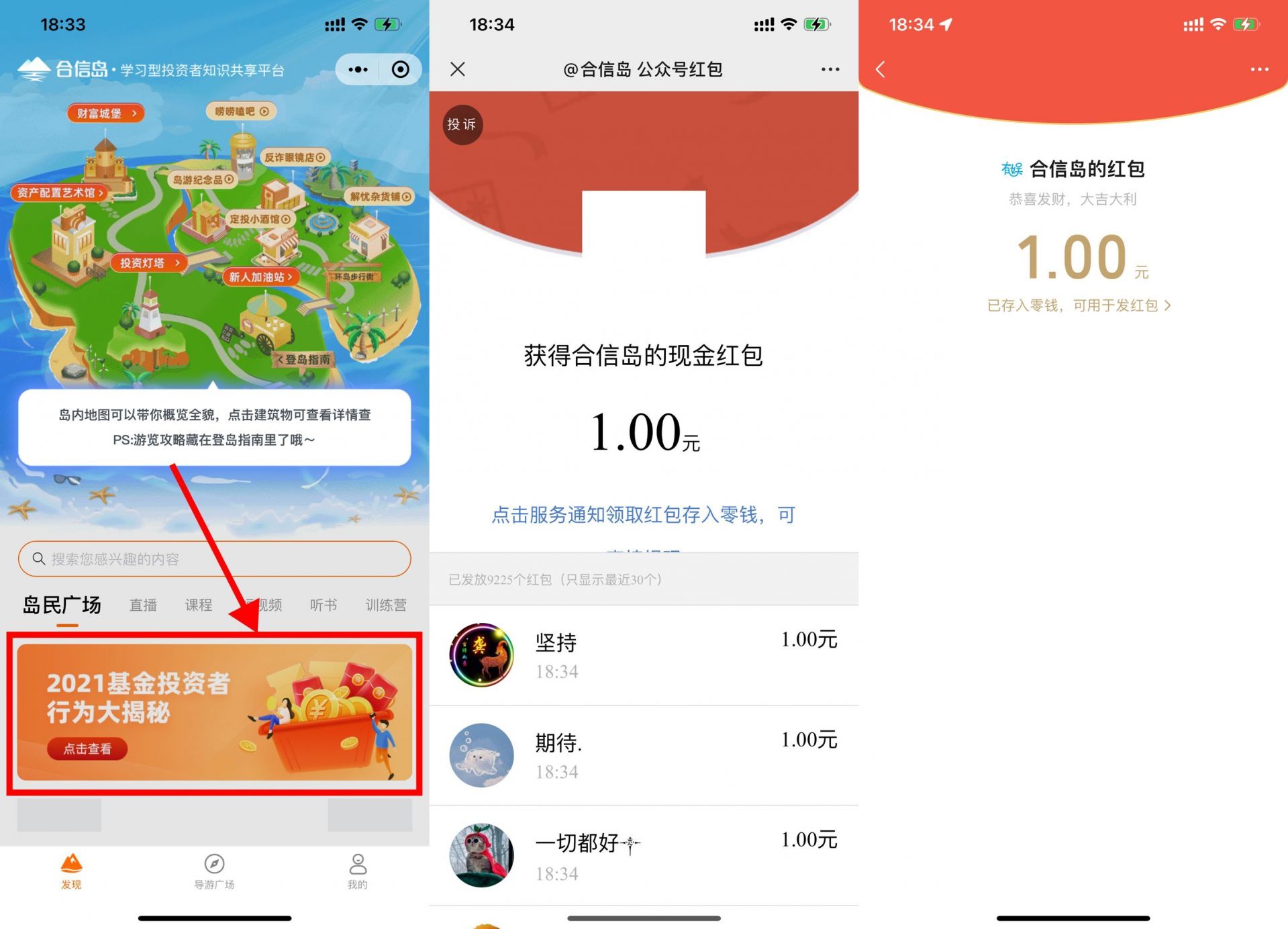 QQ图片20220525185420