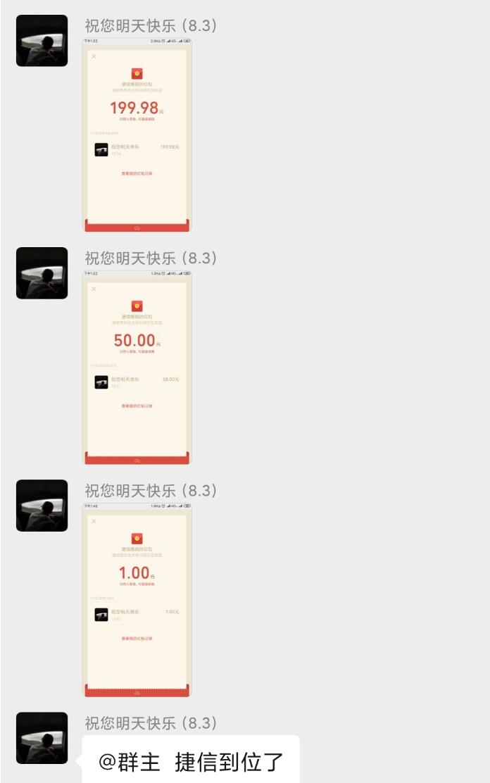 QQ截图20210121163640