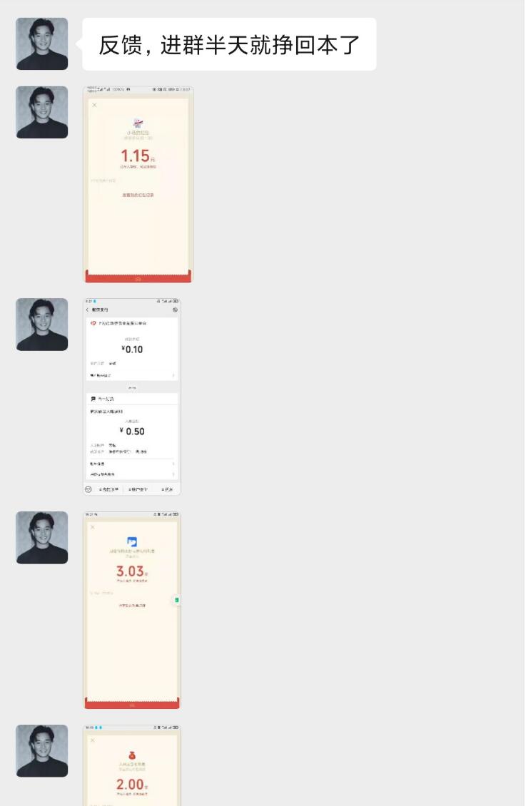 QQ截图20210121163701