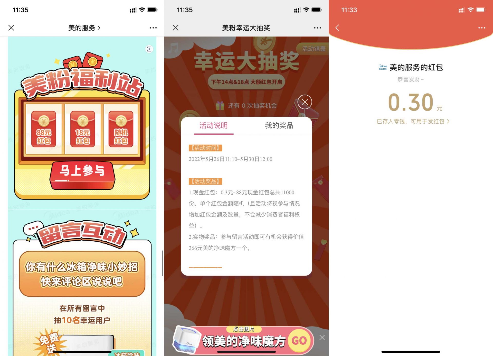 QQ图片20220526113554