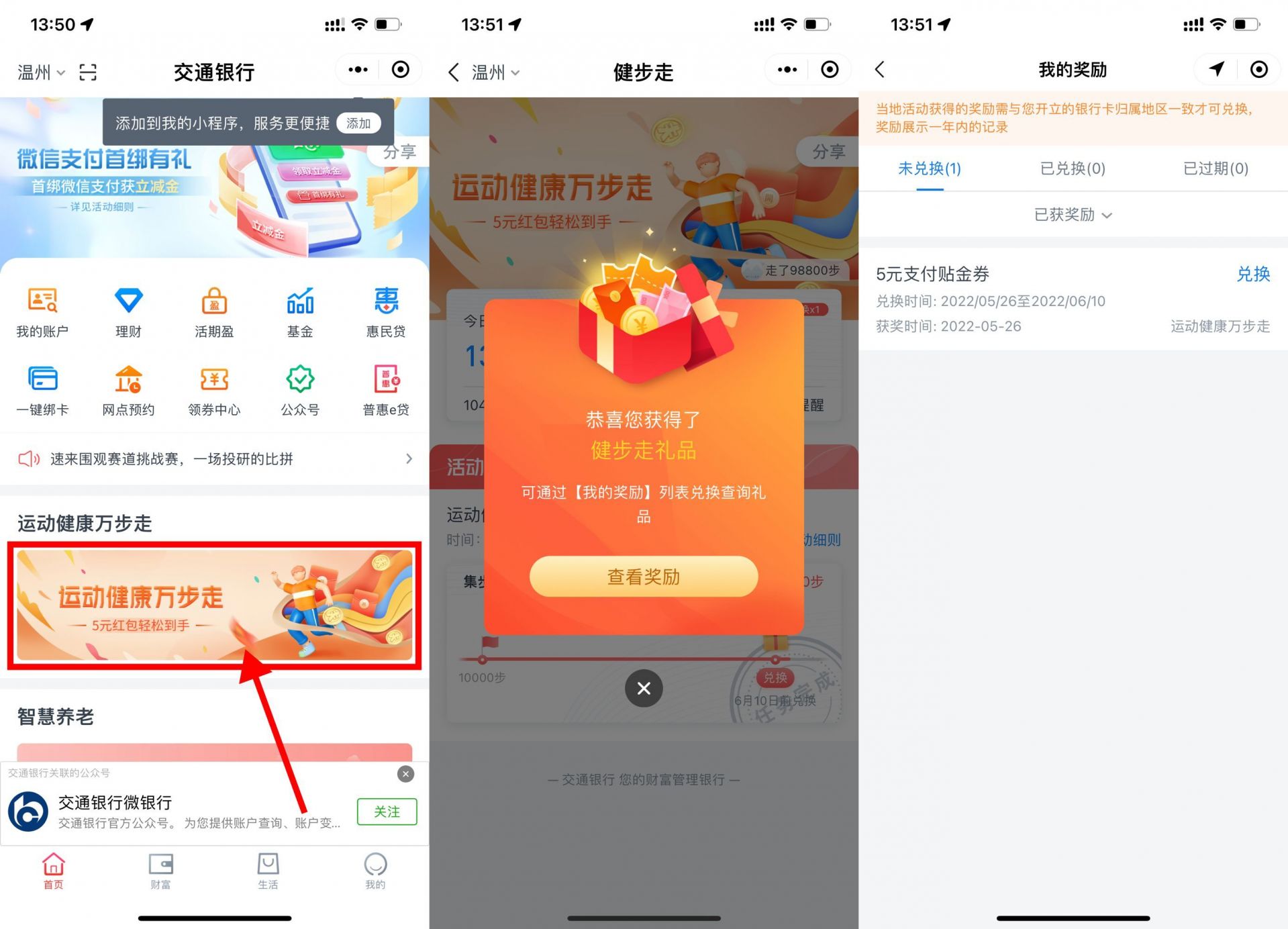 QQ图片20220526151011