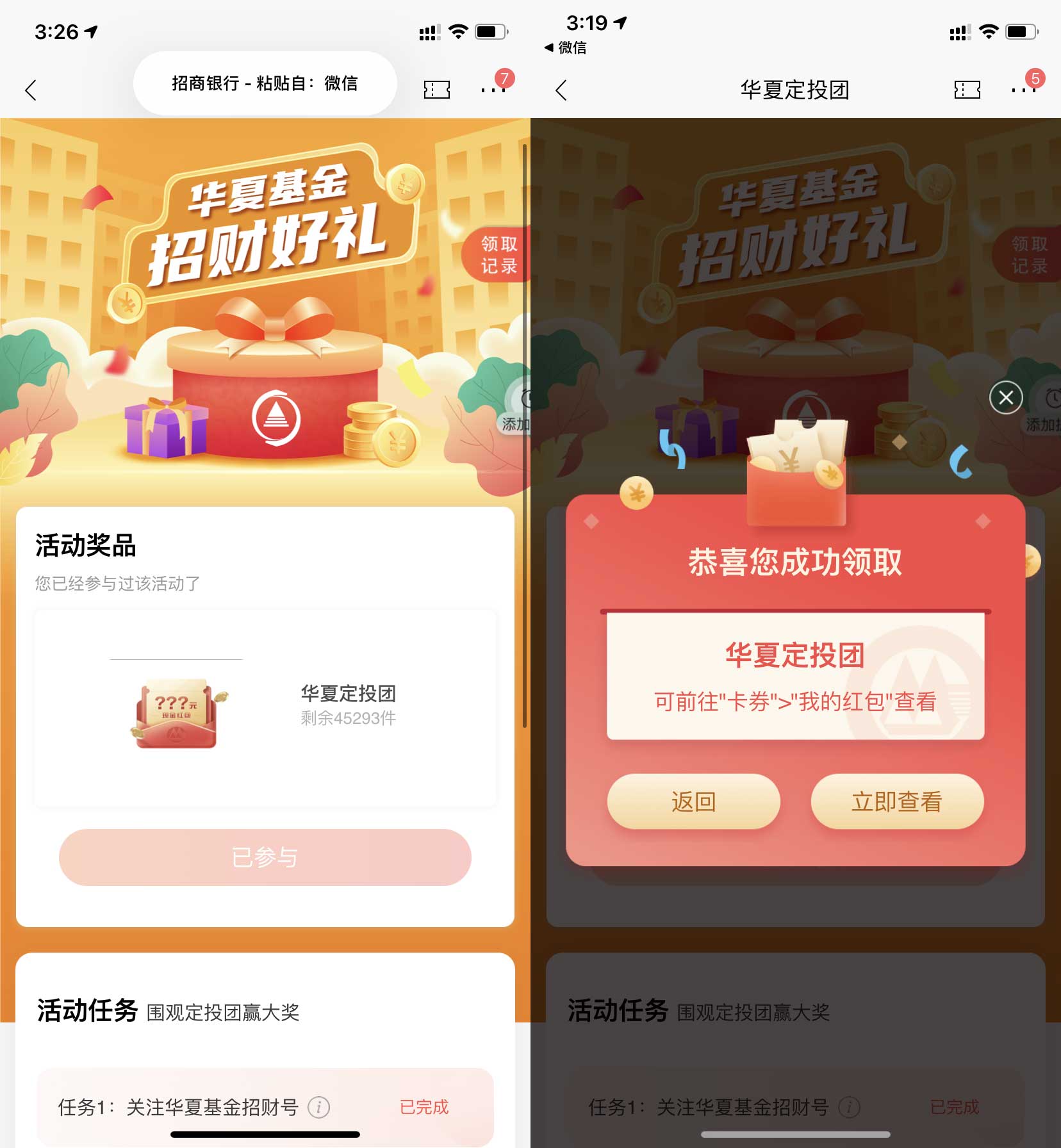 QQ图片20220526152716