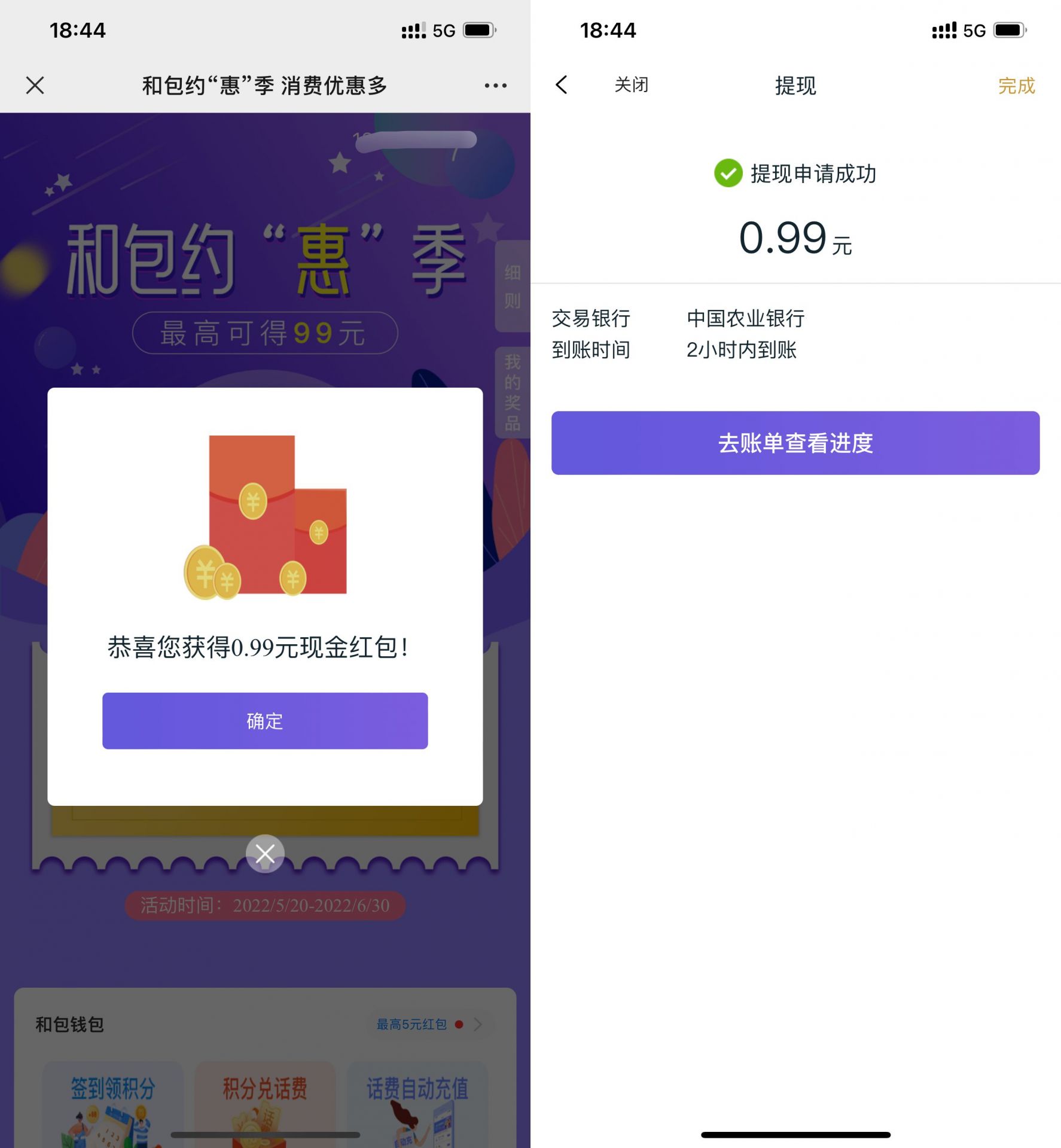 QQ图片20220526191623