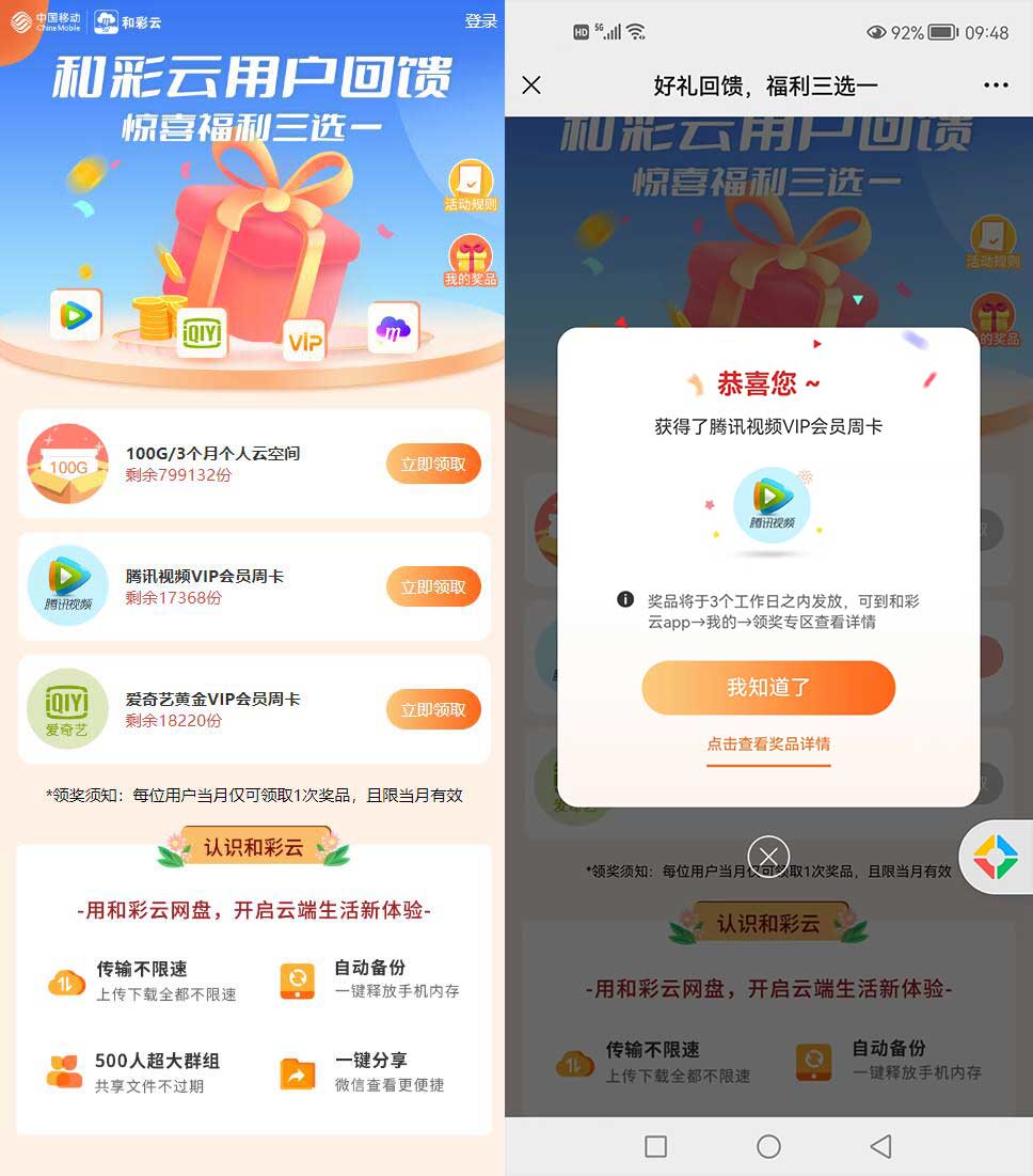QQ截图20220527100527