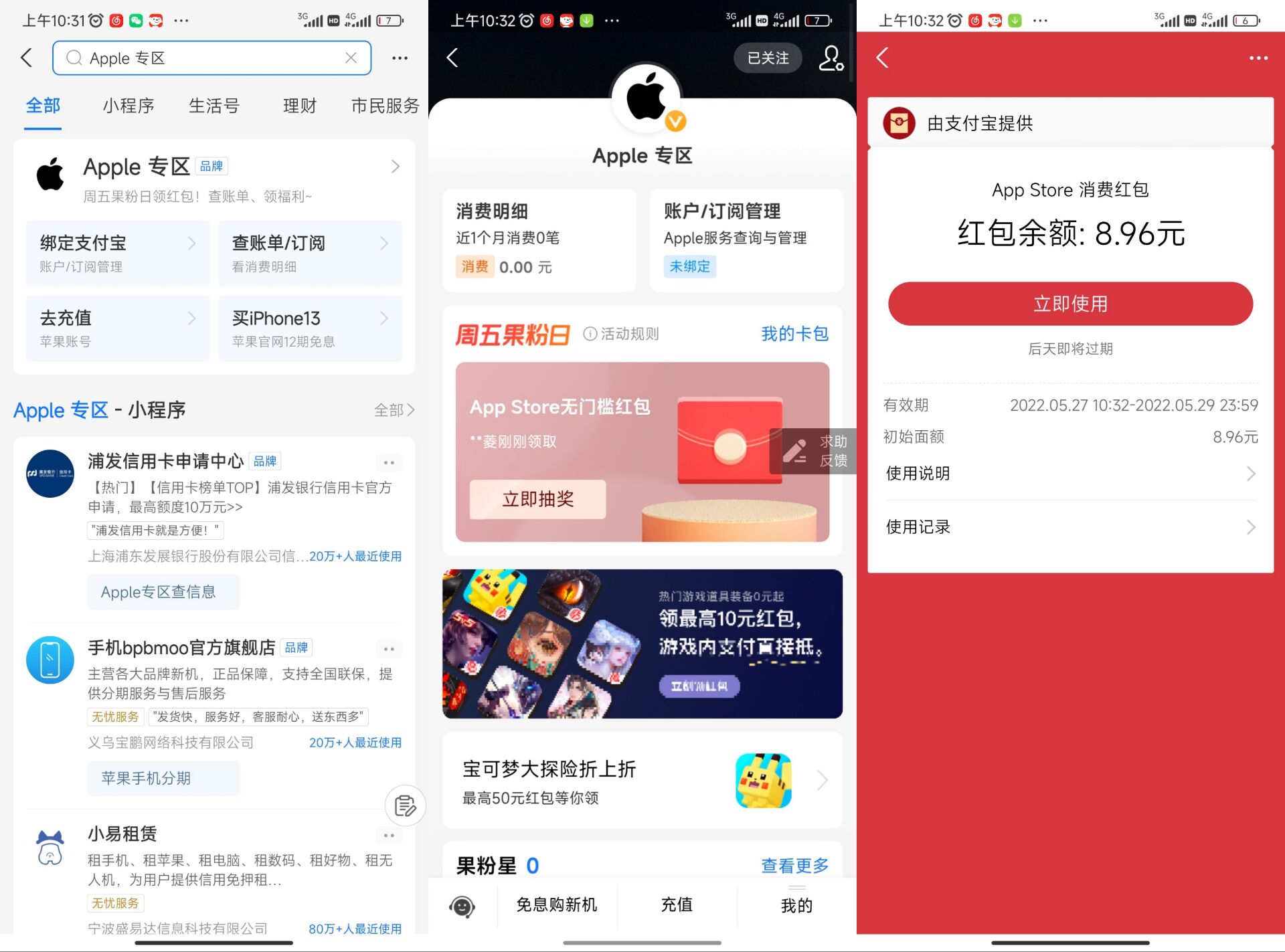 QQ图片20220527103602