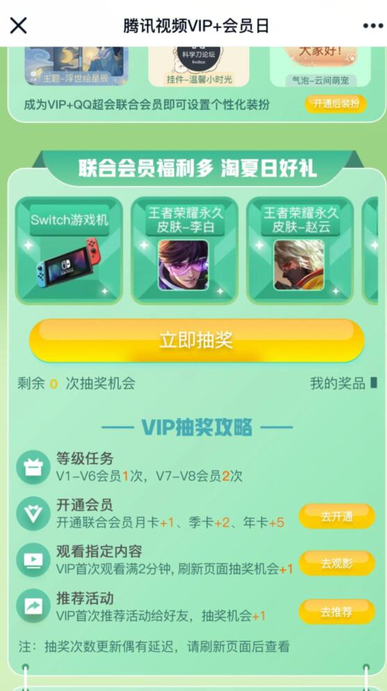 QQ截图20220527110616