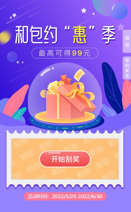 QQ截图20220527110939