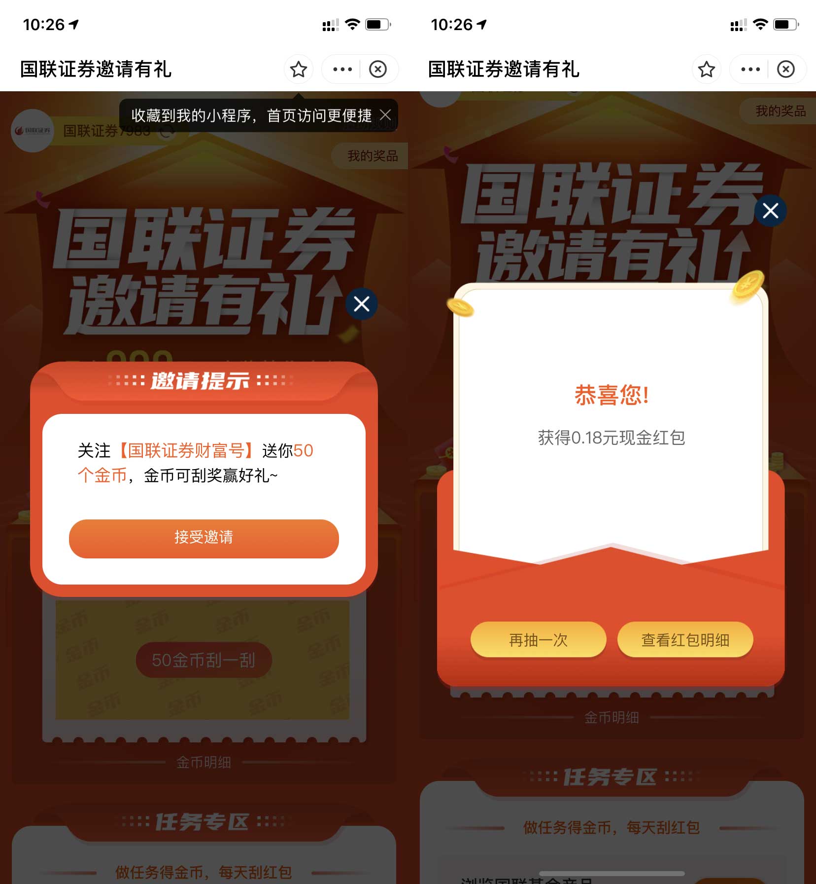 QQ图片20220528103333