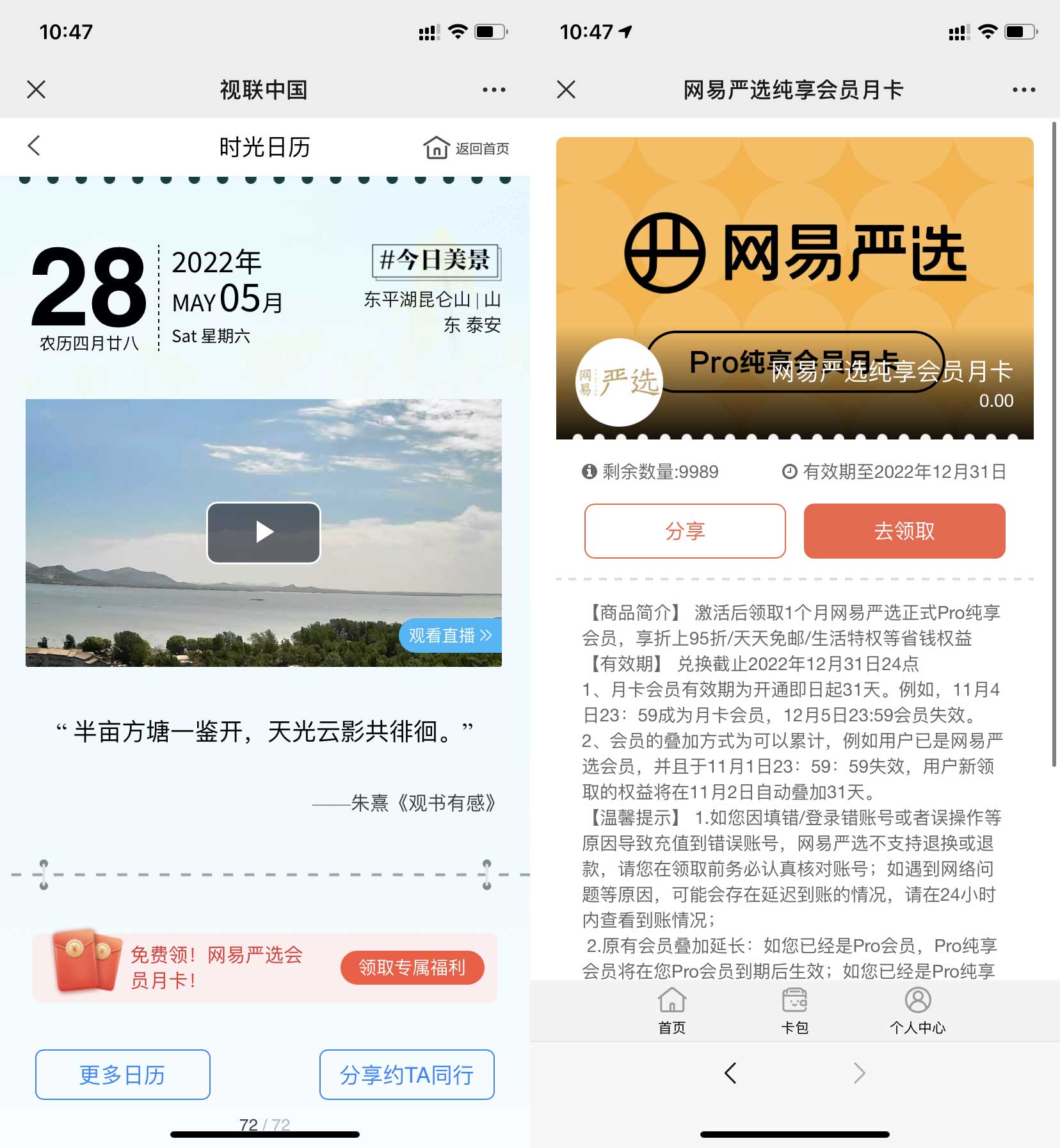 QQ图片20220528104816