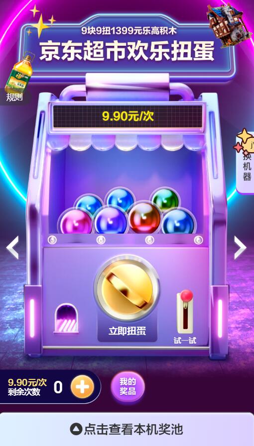 QQ截图20220528110719