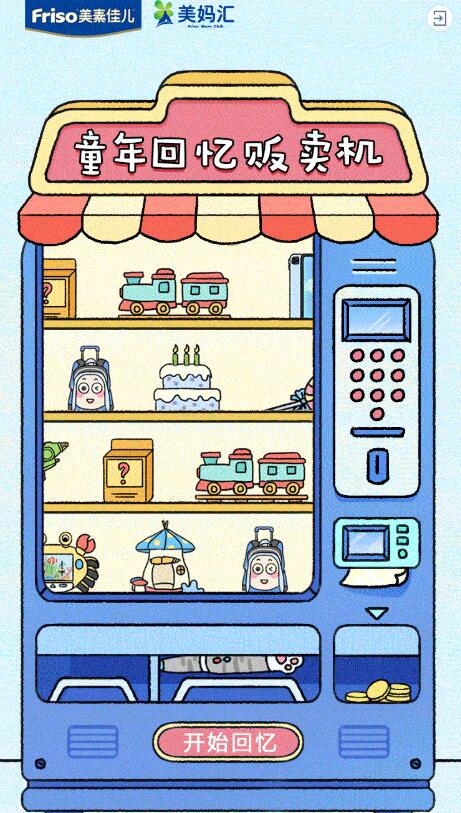 QQ截图20220528111032