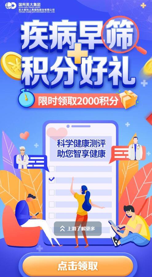 QQ截图20220528112052