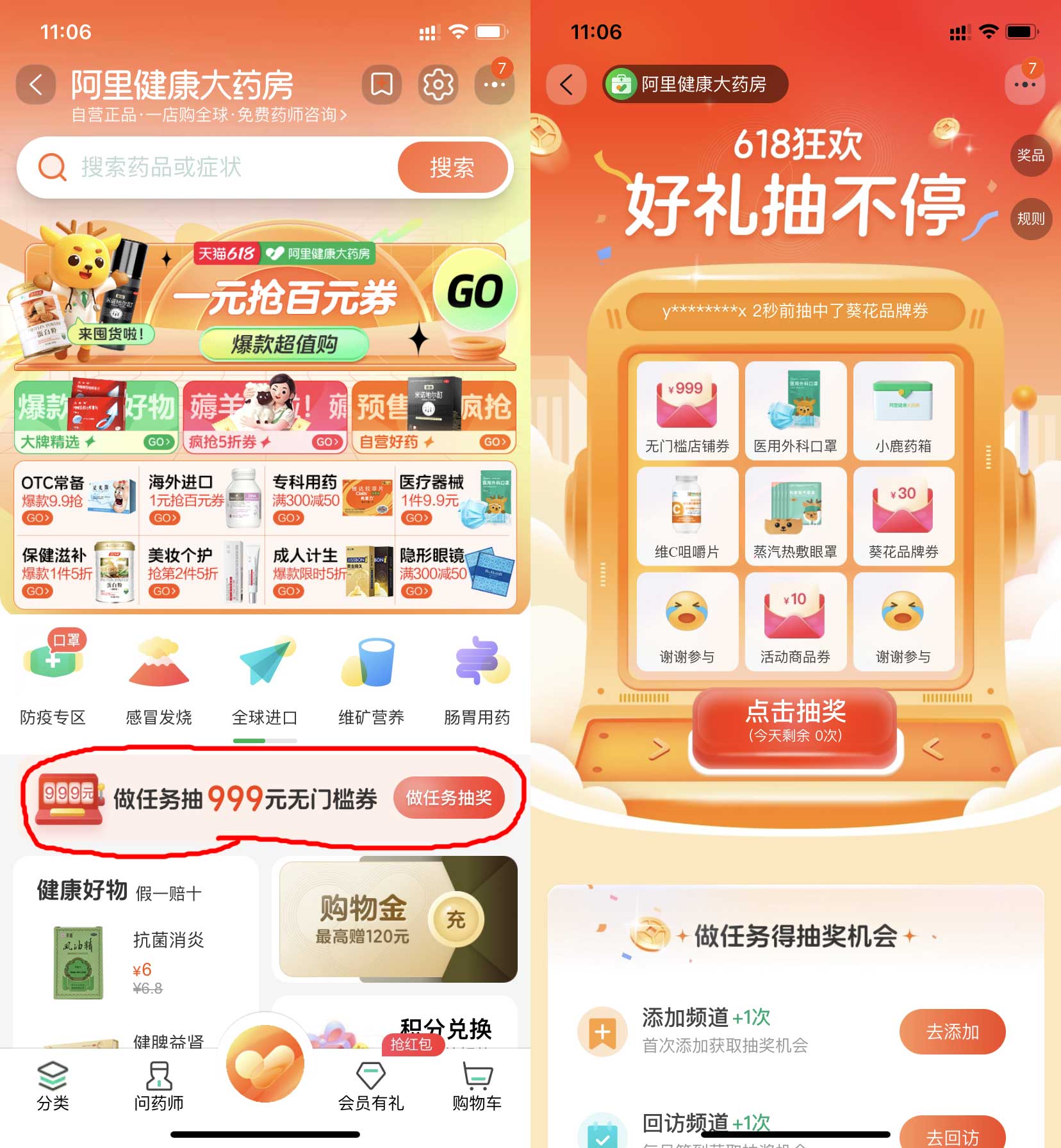 QQ图片20220530111759