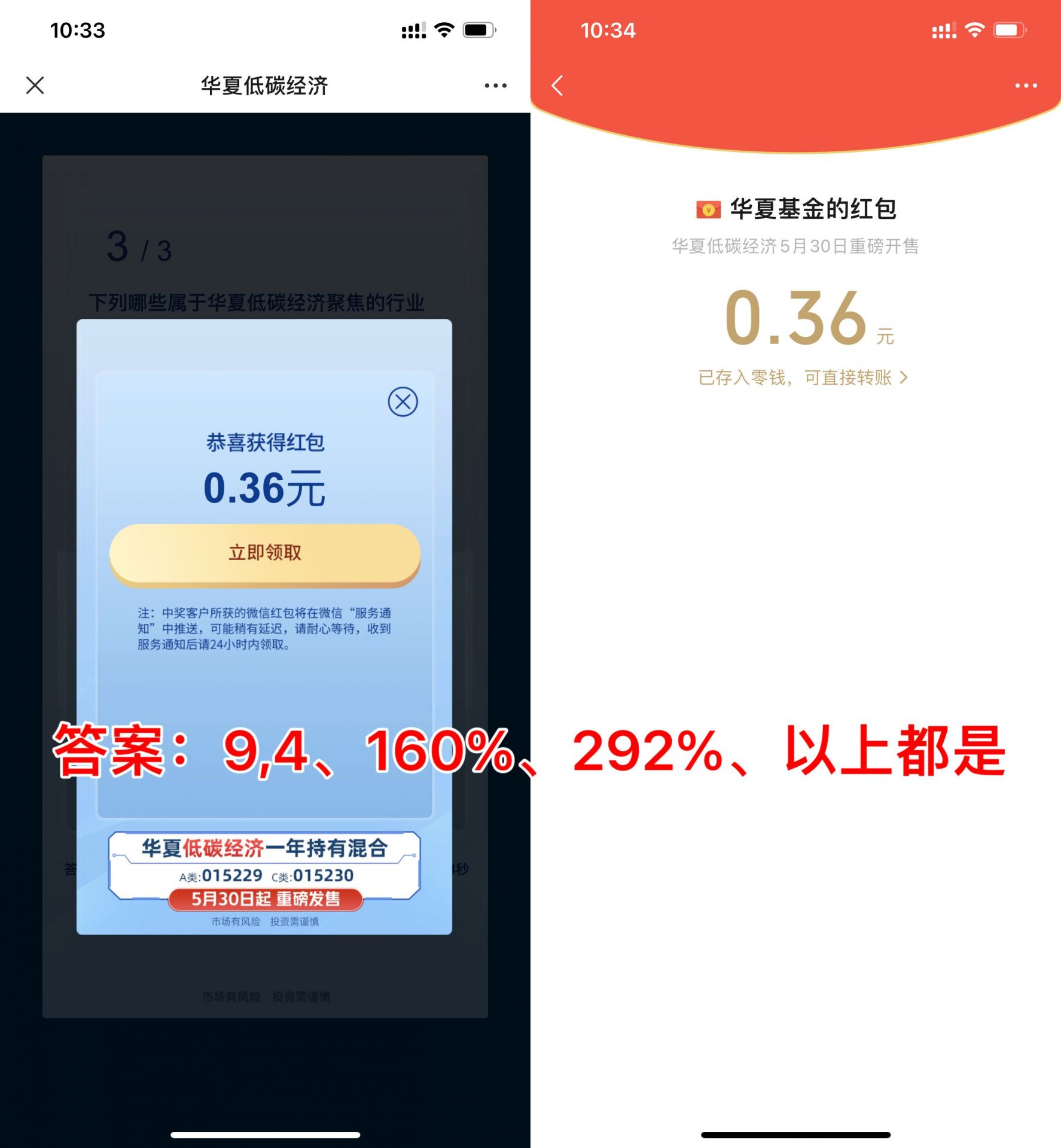 QQ图片20220530111956