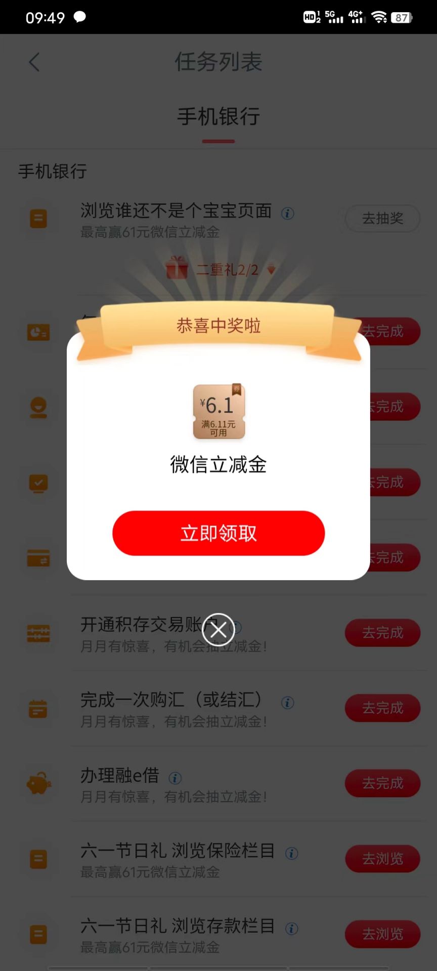 微信图片_20220531100025