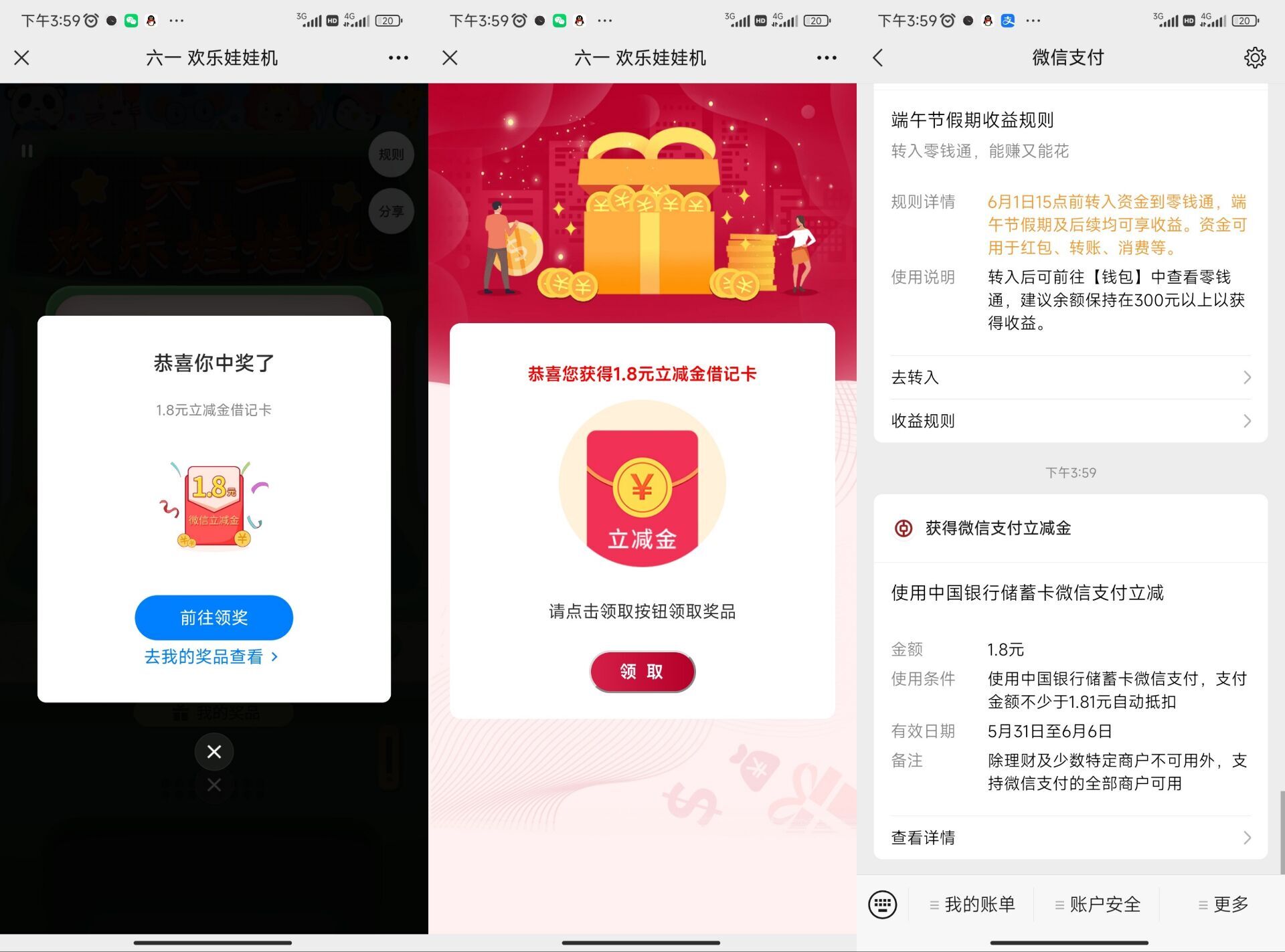 QQ图片20220531161233