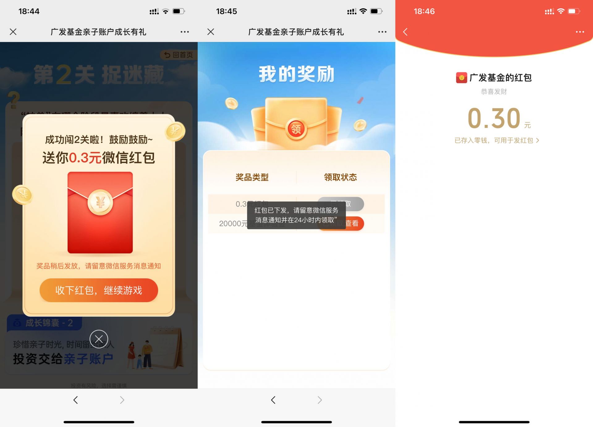 QQ图片20220601185502