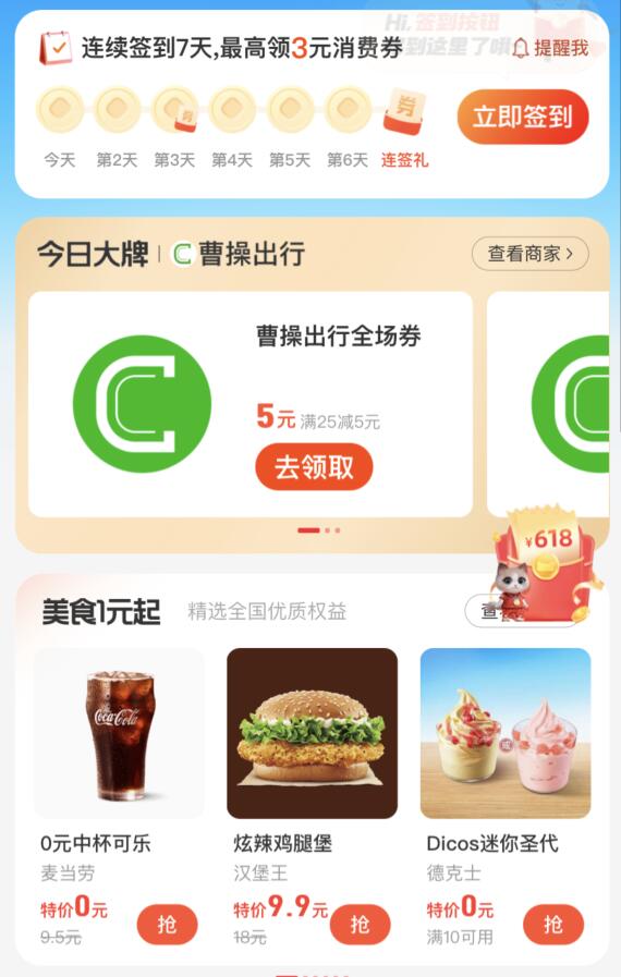 QQ截图20220602093435