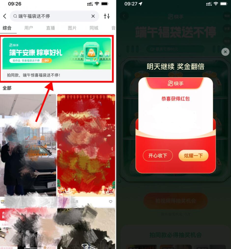 QQ截图20220602103423