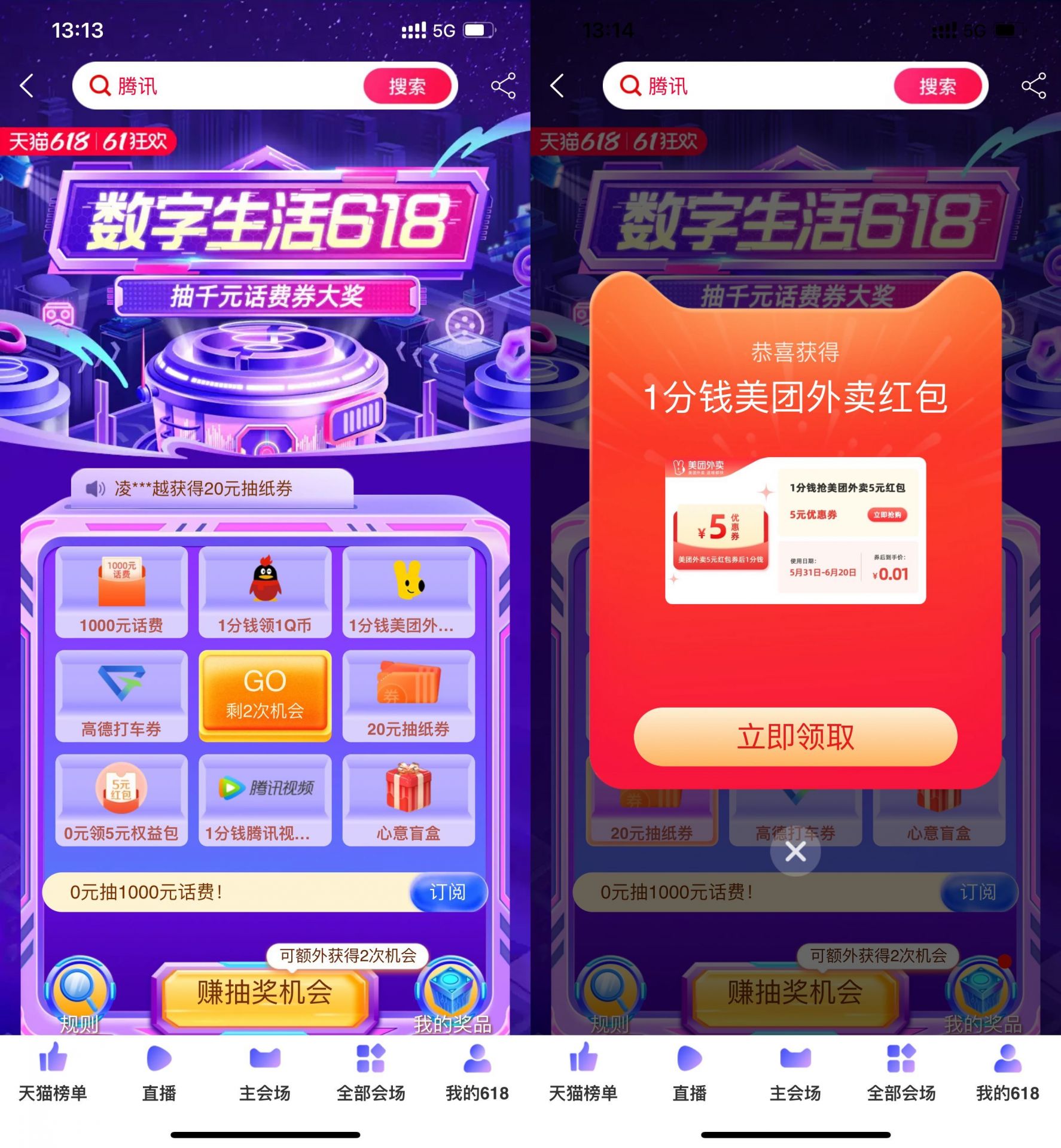 QQ图片20220602154126