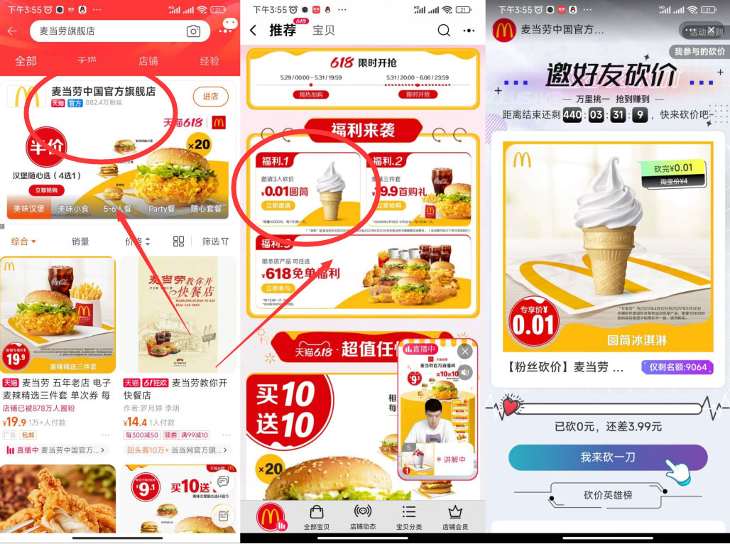 QQ图片20220602155917