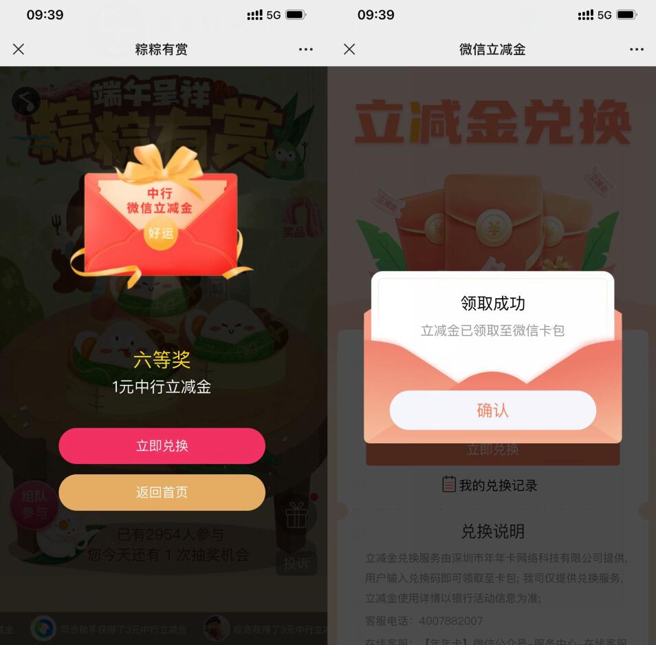 QQ截图20220603100139