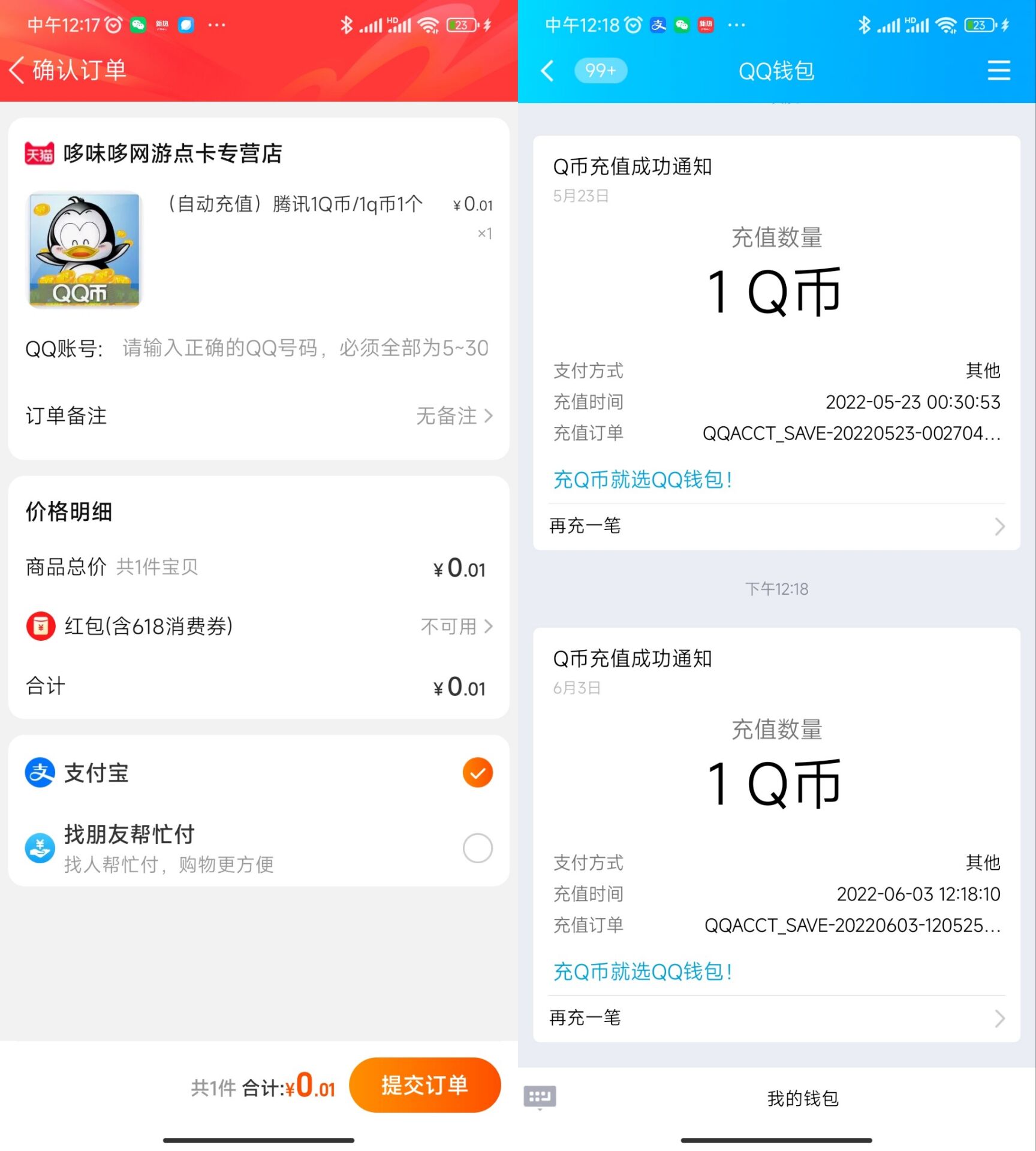 QQ图片20220603140752