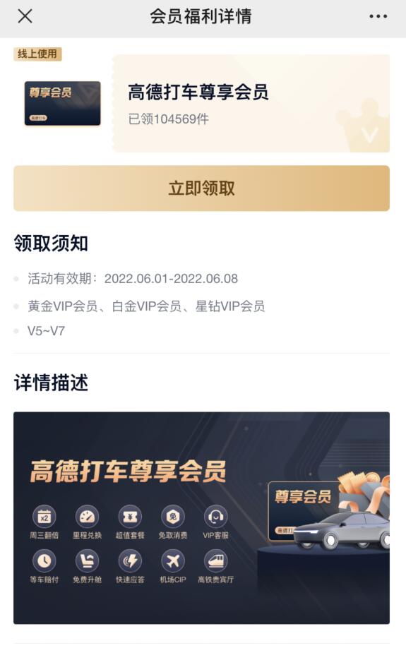 QQ截图20220604105920