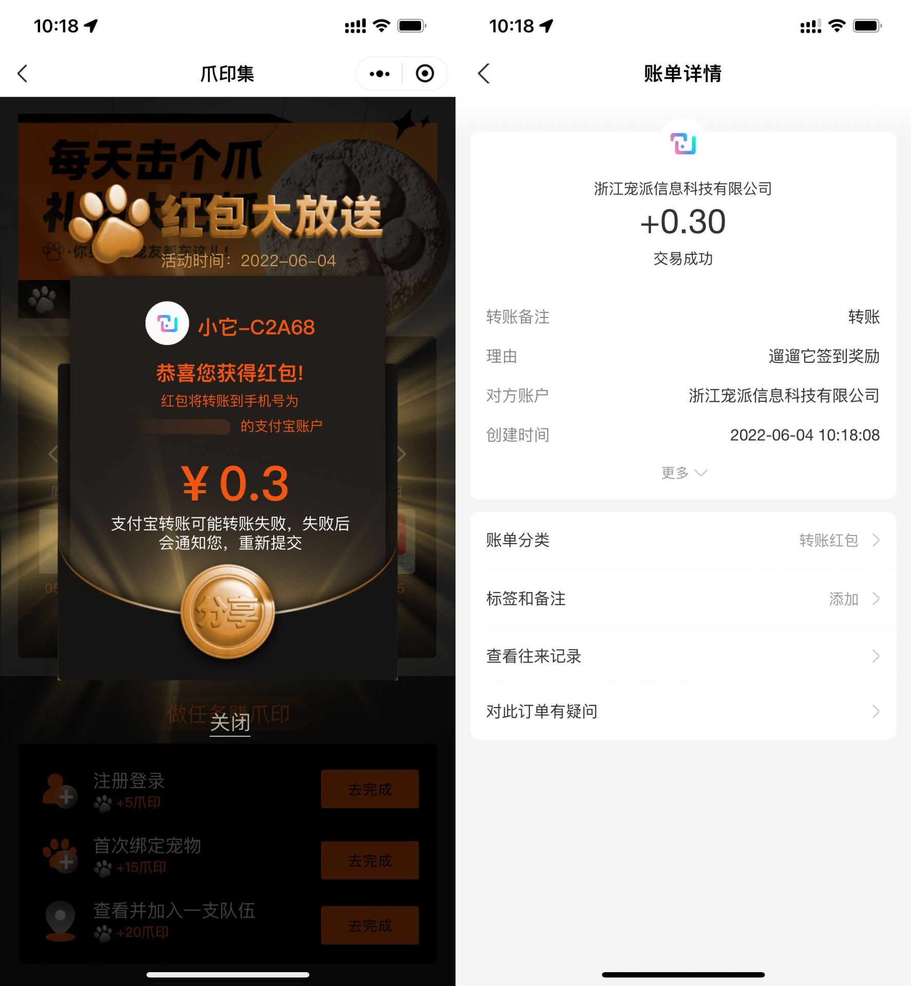 QQ图片20220604115639