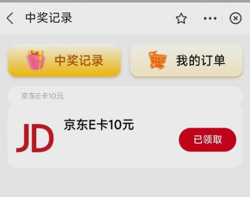 QQ截图20220604141041