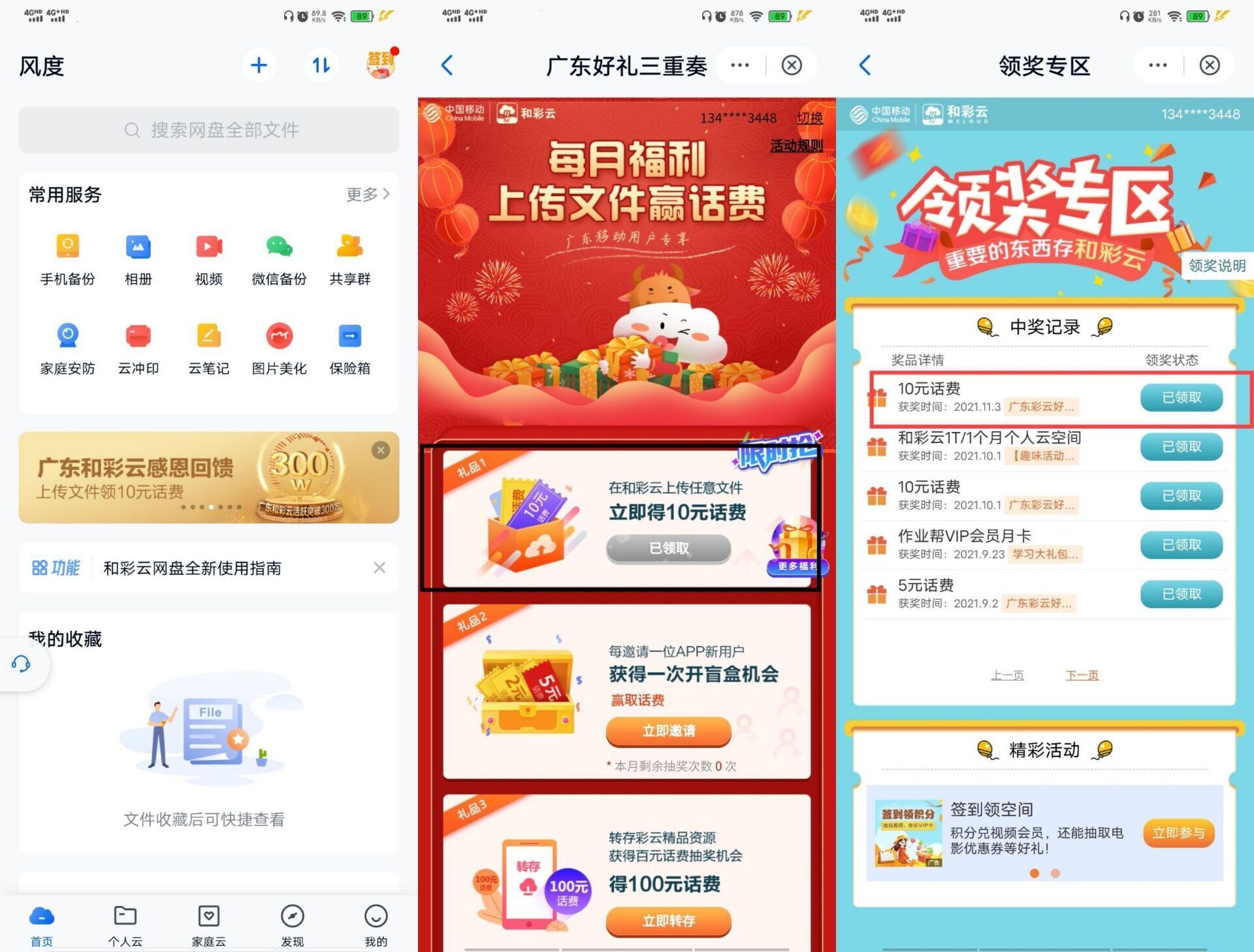 QQ图片20220604160523