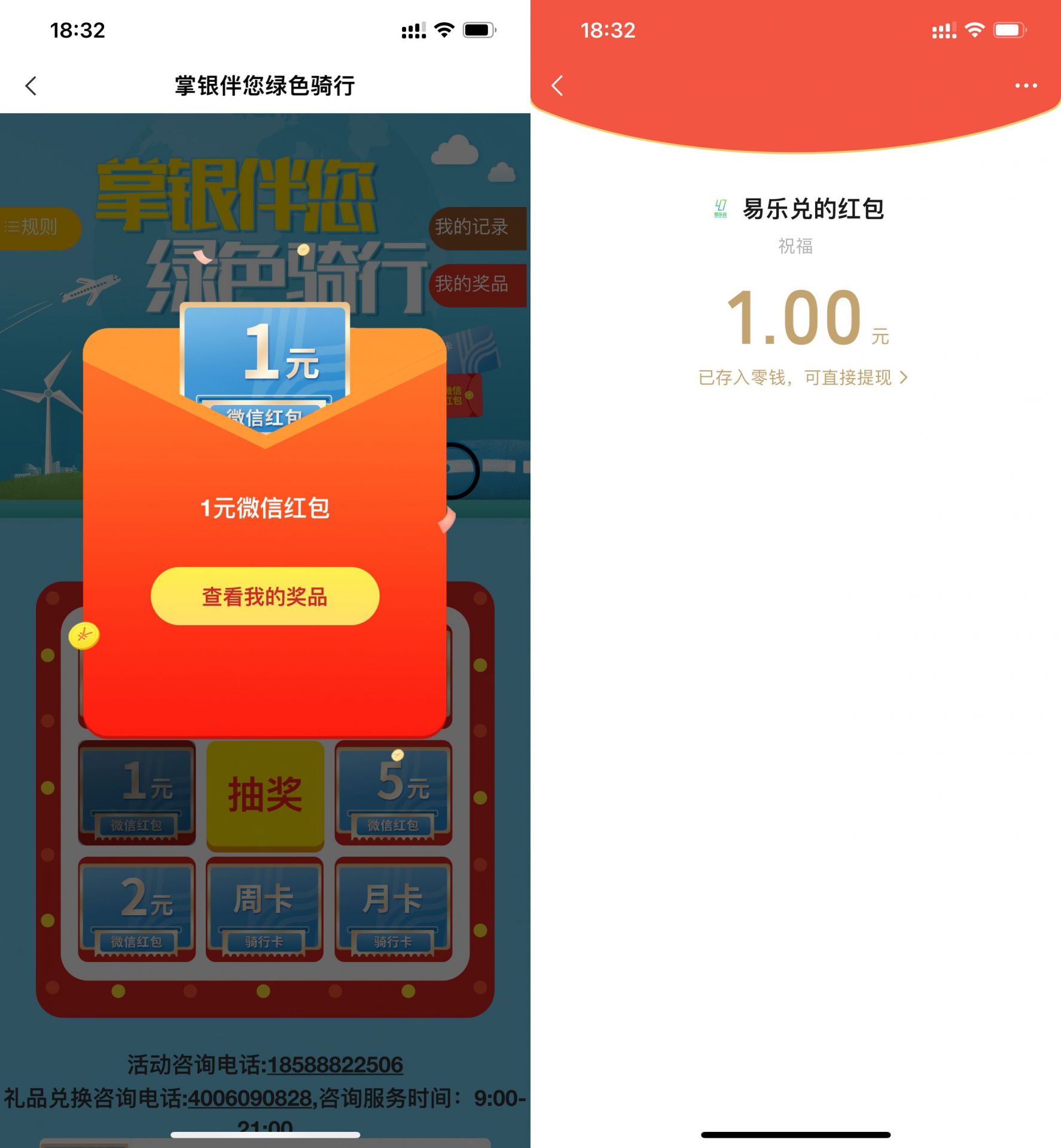 QQ图片20220606184216