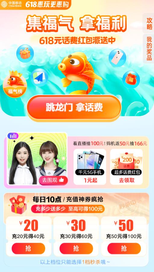 QQ截图20220608103053