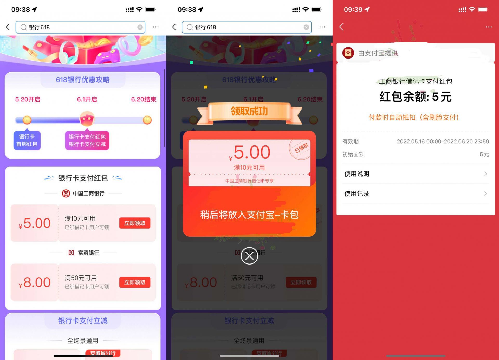 QQ图片20220609094642