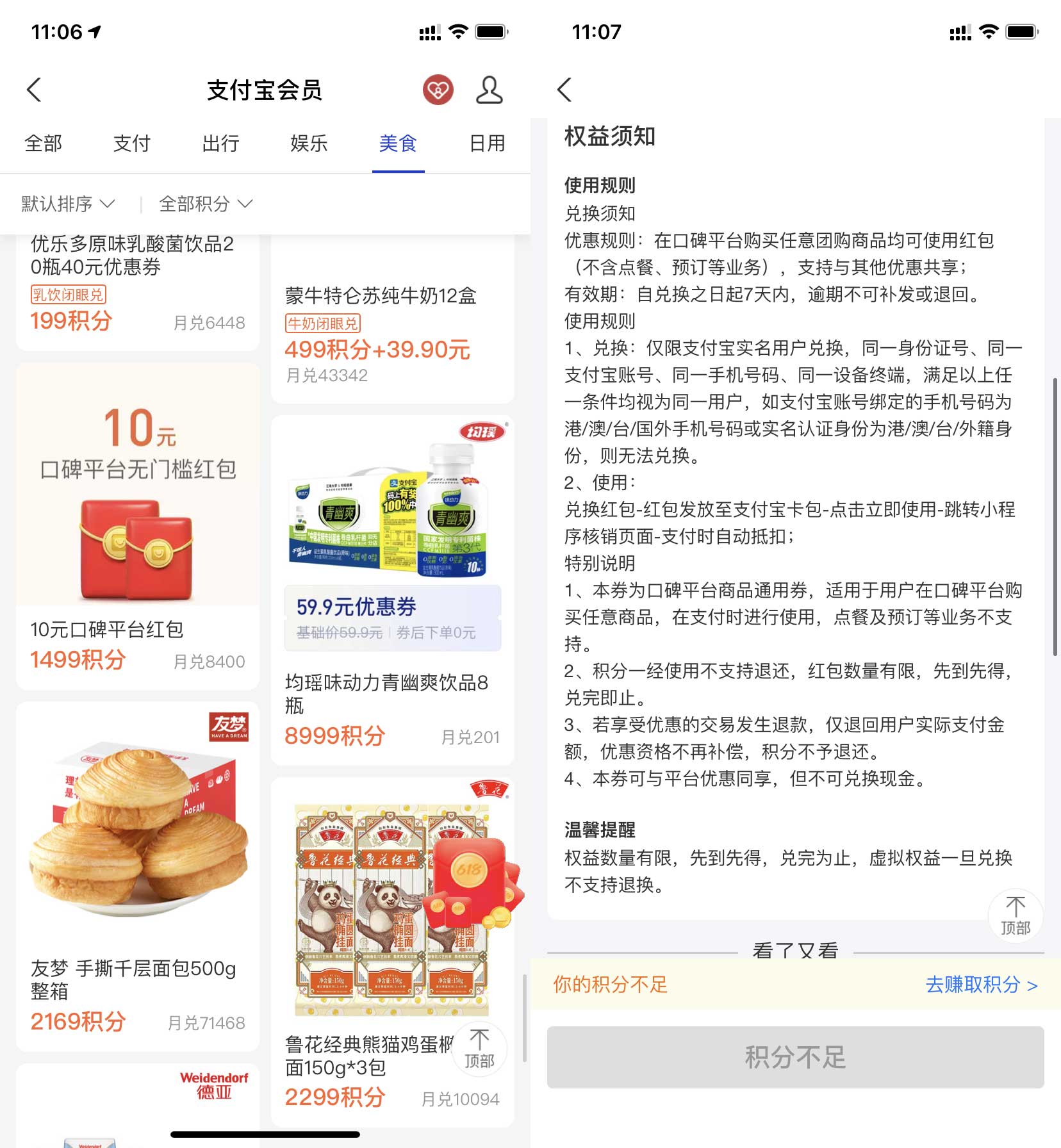 QQ图片20220609110757