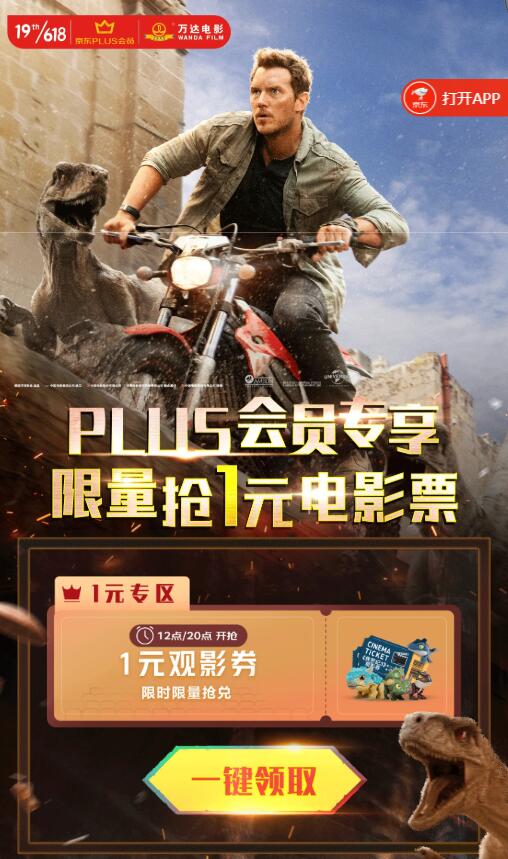 QQ截图20220609111149