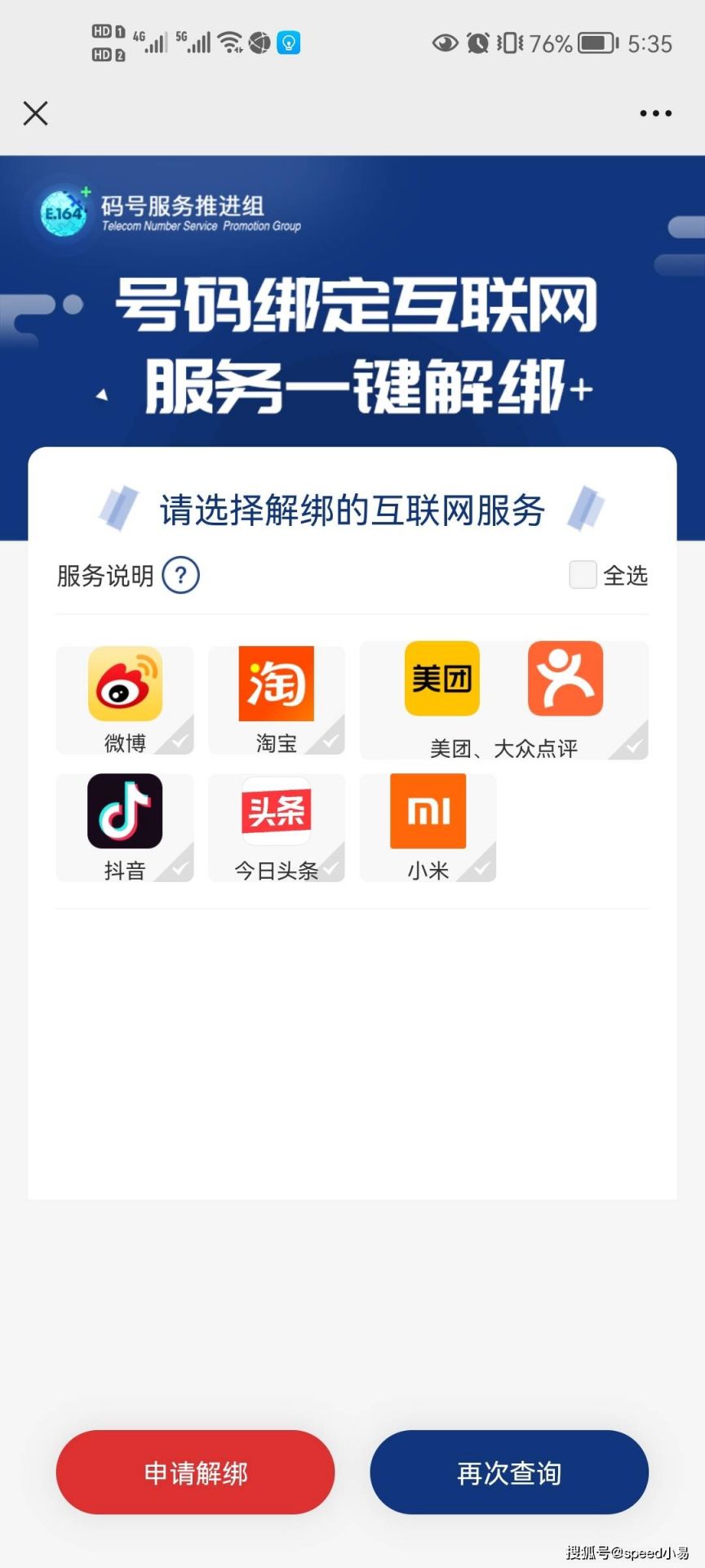 3e5319ed23514296903605f1d9cef4c2