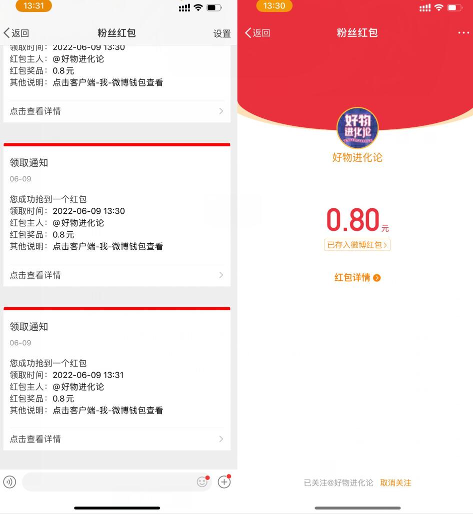 QQ截图20220609133813