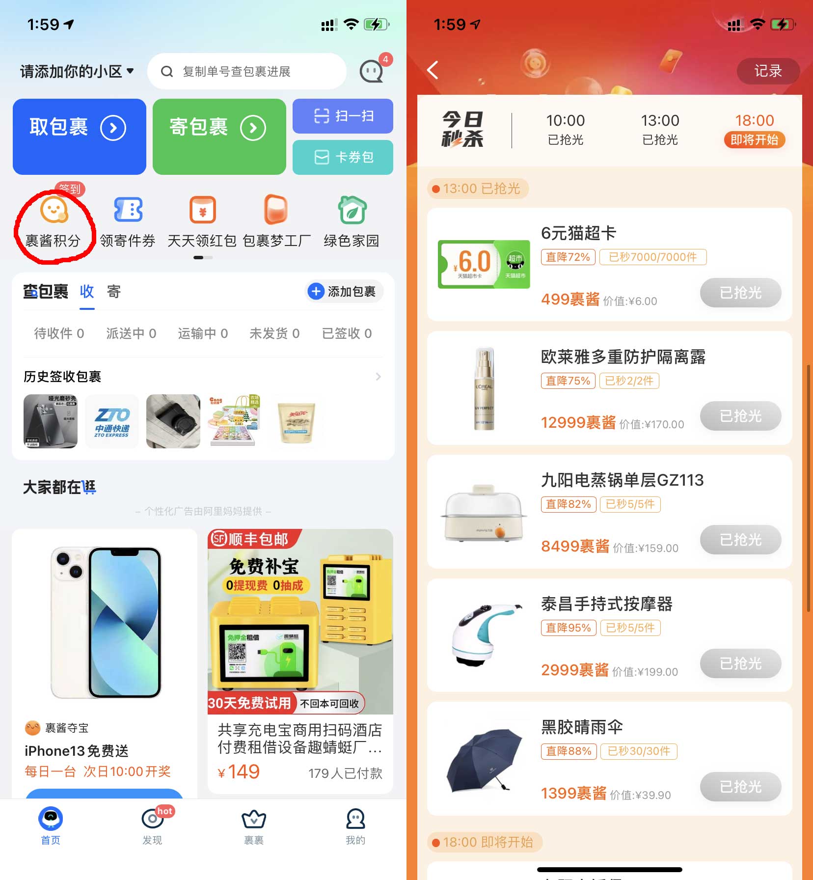 QQ图片20220609140012