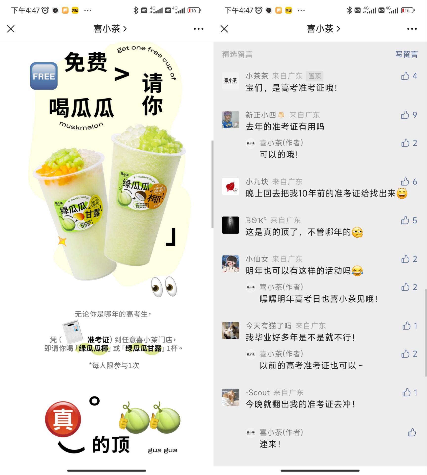 QQ图片20220609183005