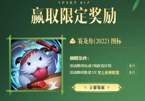 QQ截图20220610142826